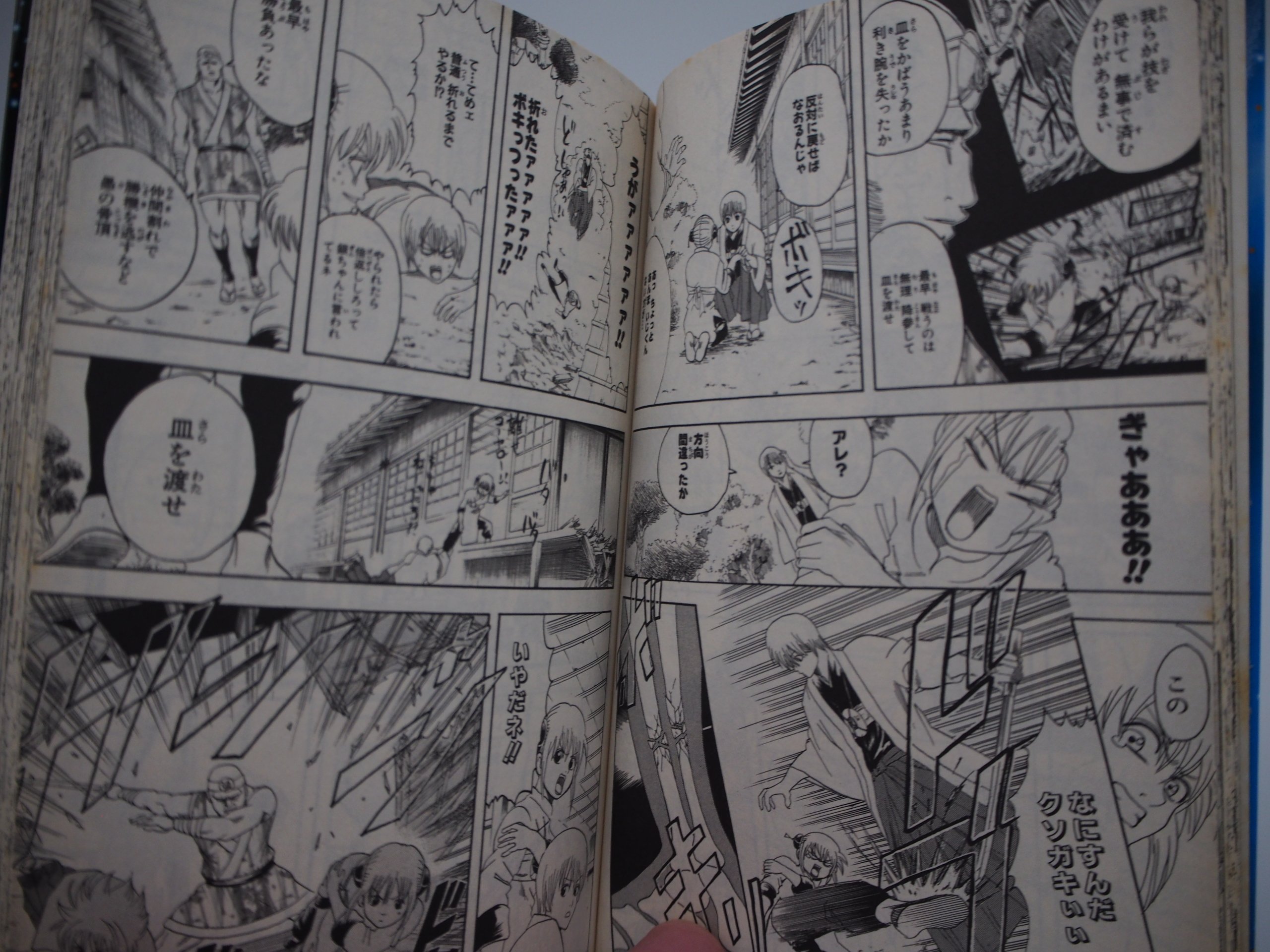 月界二手書店】ぎんたま-14 銀魂日文版(絕版)_空知英秋_集英社