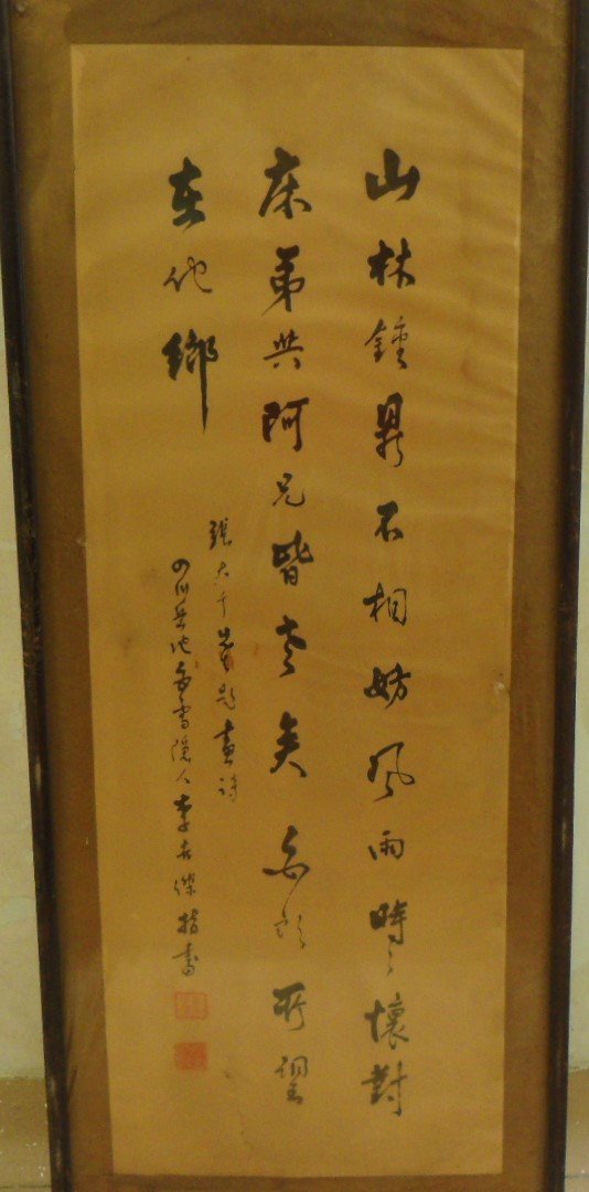 張大千書法的價格推薦- 2026年8月| 比價比個夠BigGo