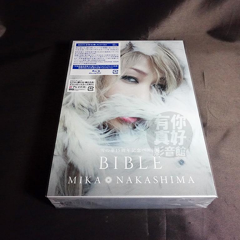 雪の華15周年記念ベスト盤 BIBLE（通常盤／3CD） 中島美嘉 【公式通販】