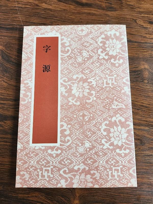 藝文印書館的價格推薦- 2026年9月| 比價比個夠BigGo