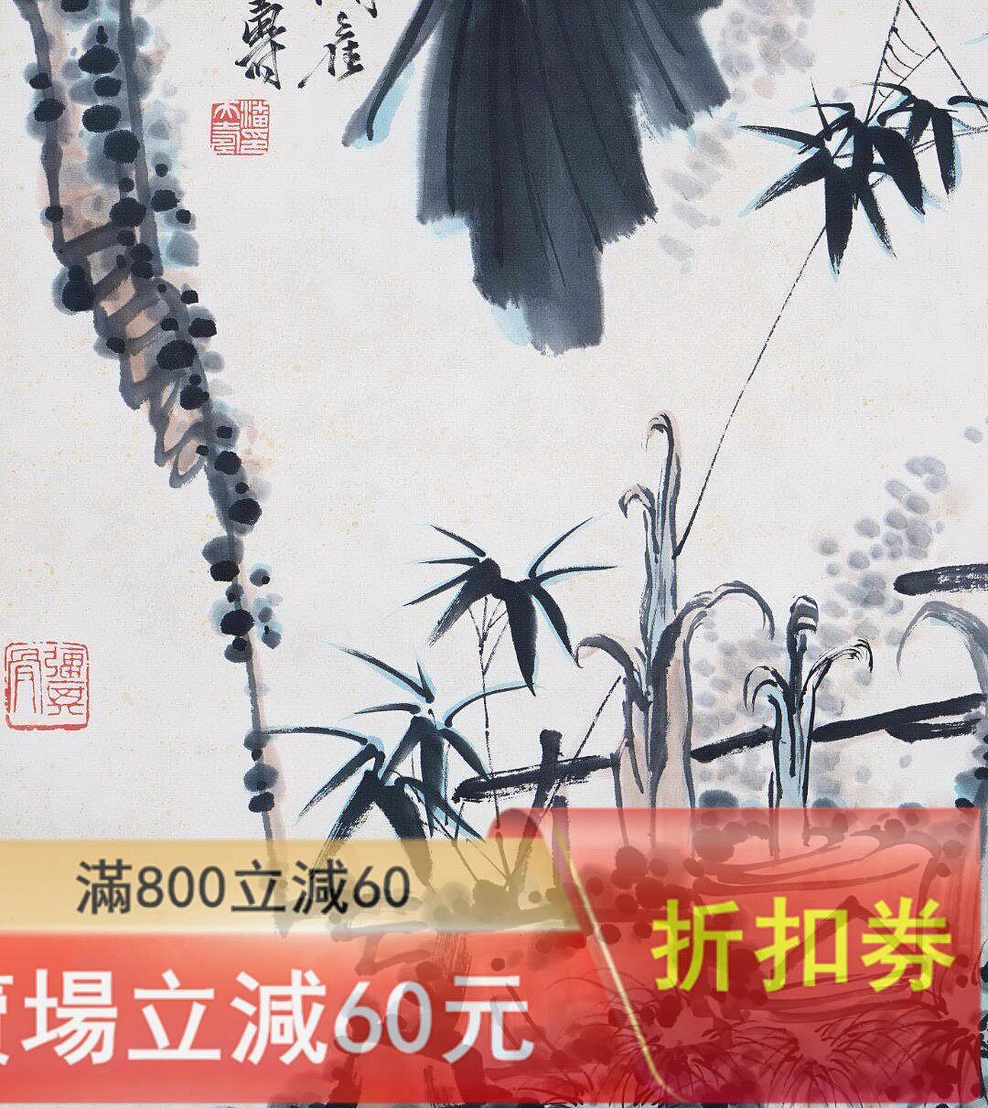 潘天壽芭蕉石鷹圖立軸精裝裱畫心尺寸100x52CM 收藏古玩老物件【二手