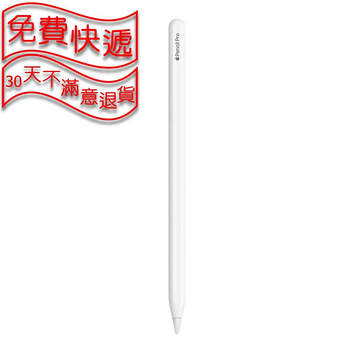 新品未使用】Apple Pencil Pro 新品・開封済み・未使用】Apple Pencil