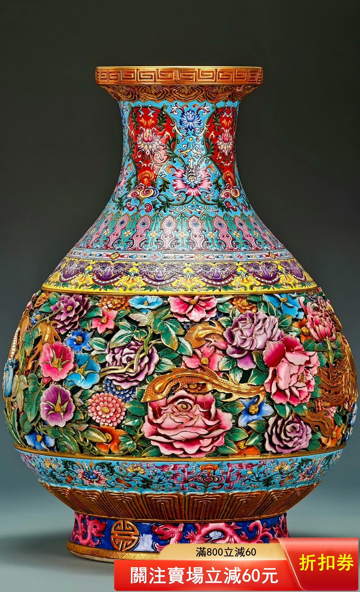 官窯【大清乾隆年制】描金琺瑯彩高浮雕刻瓷《百花不露地/龍鳳穿花卉