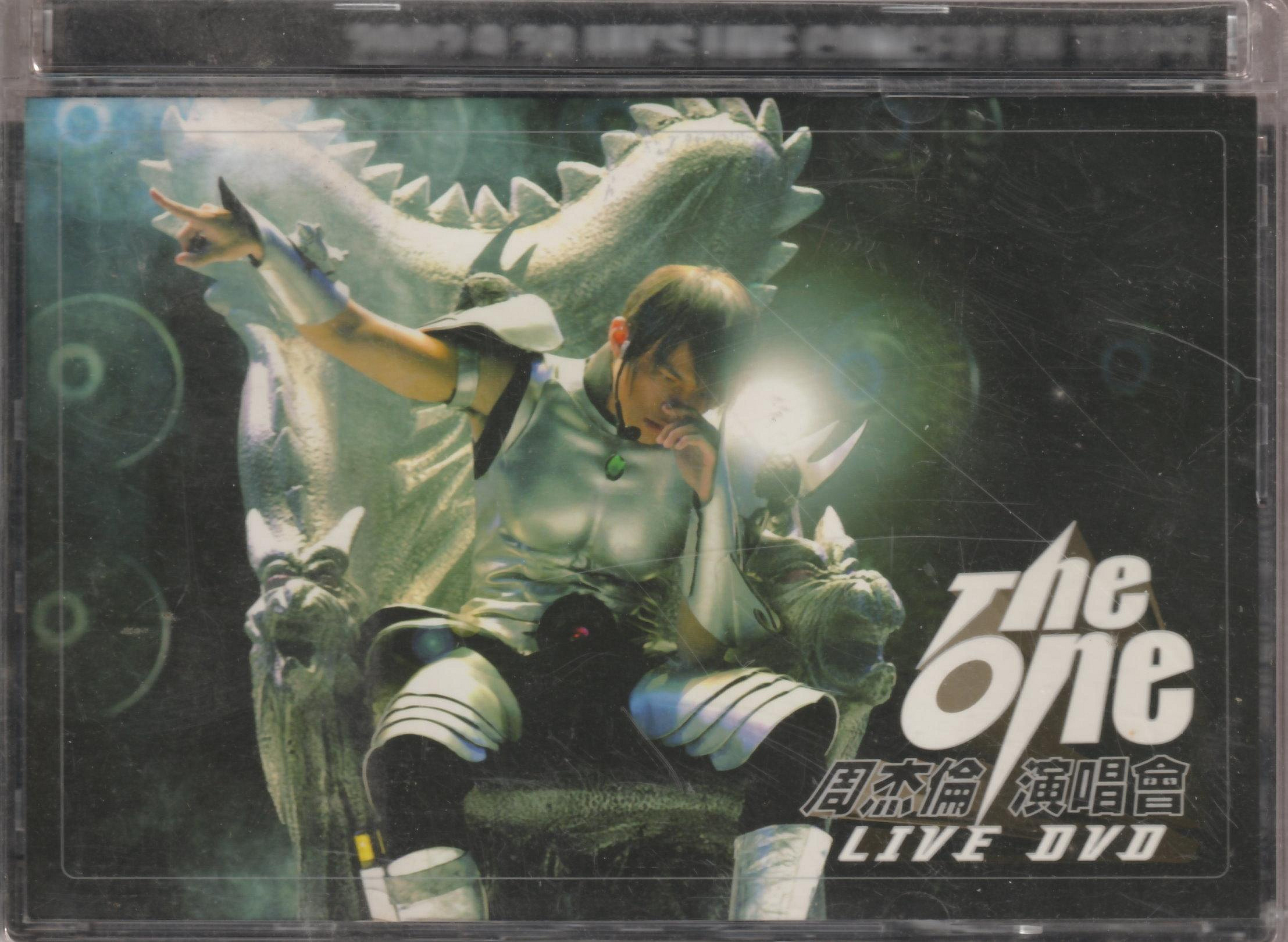 周杰倫THE ONE演唱會DVD的價格推薦- 2026年9月| 比價比個夠BigGo 周杰倫THE ONE演唱會DVD的價格推薦- 2026年9月| 比價比個夠BigGo