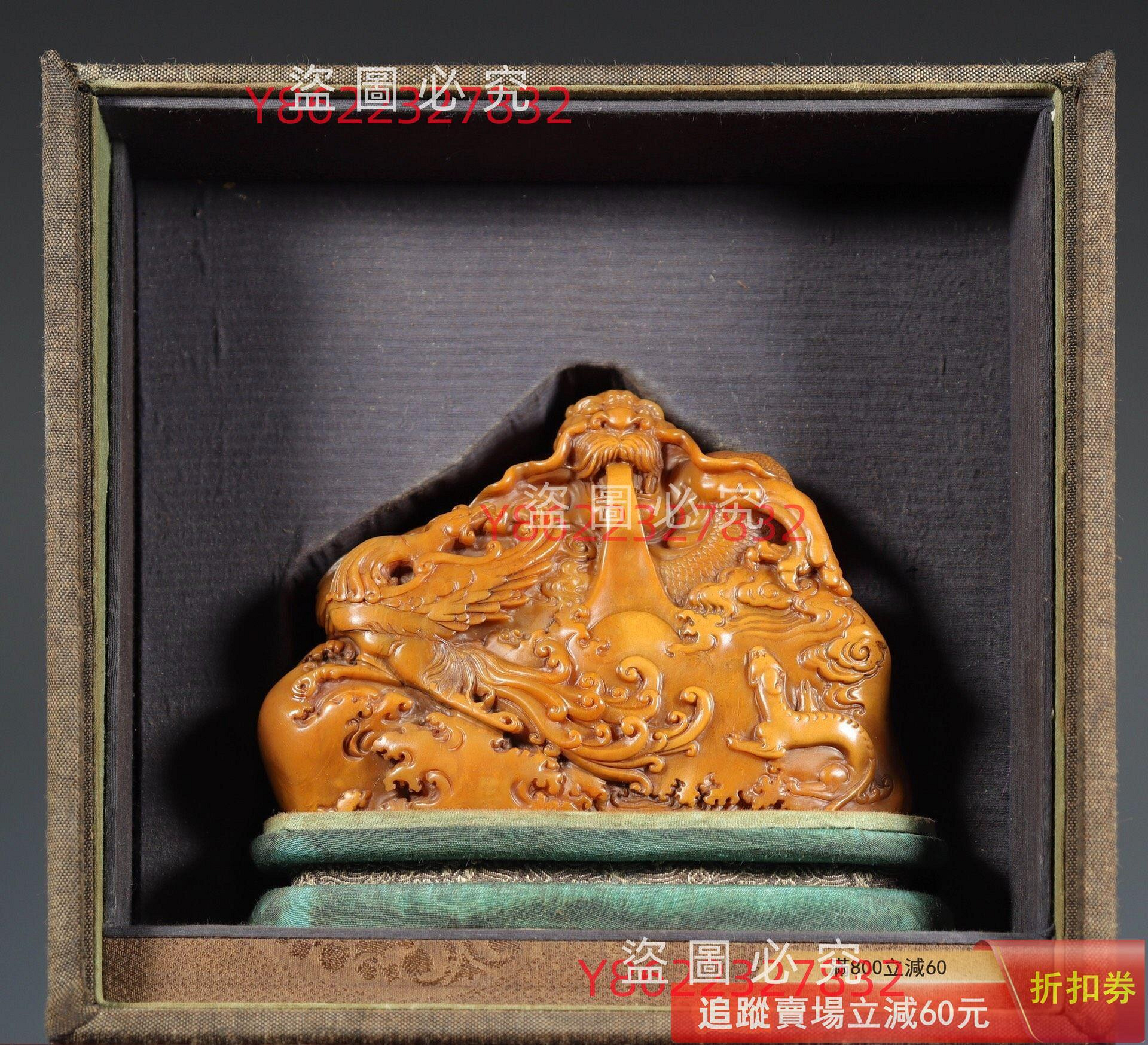 來自中國藏家壽山石田黃盤龍大印章橘皮黃：滿蘿卜絲，清工鏤空立體圓雕