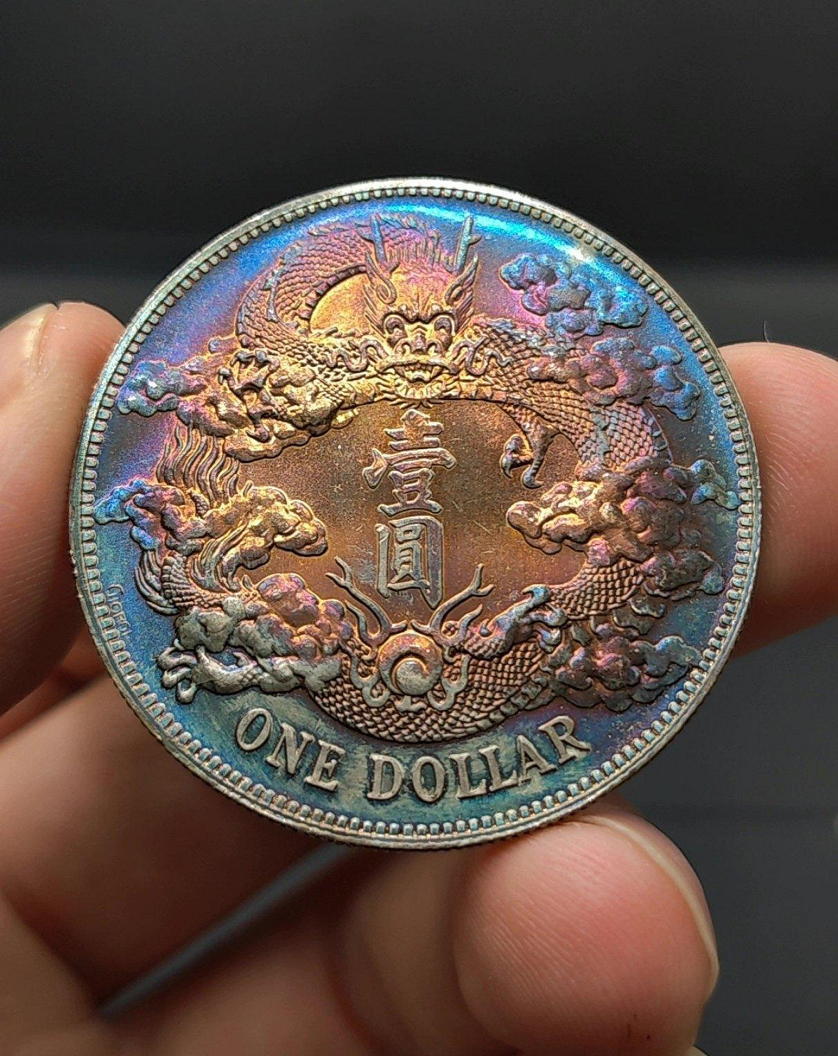大清銀幣宣統三年壹圓拍賣的價格推薦- 2026年9月| 比價比個夠BigGo