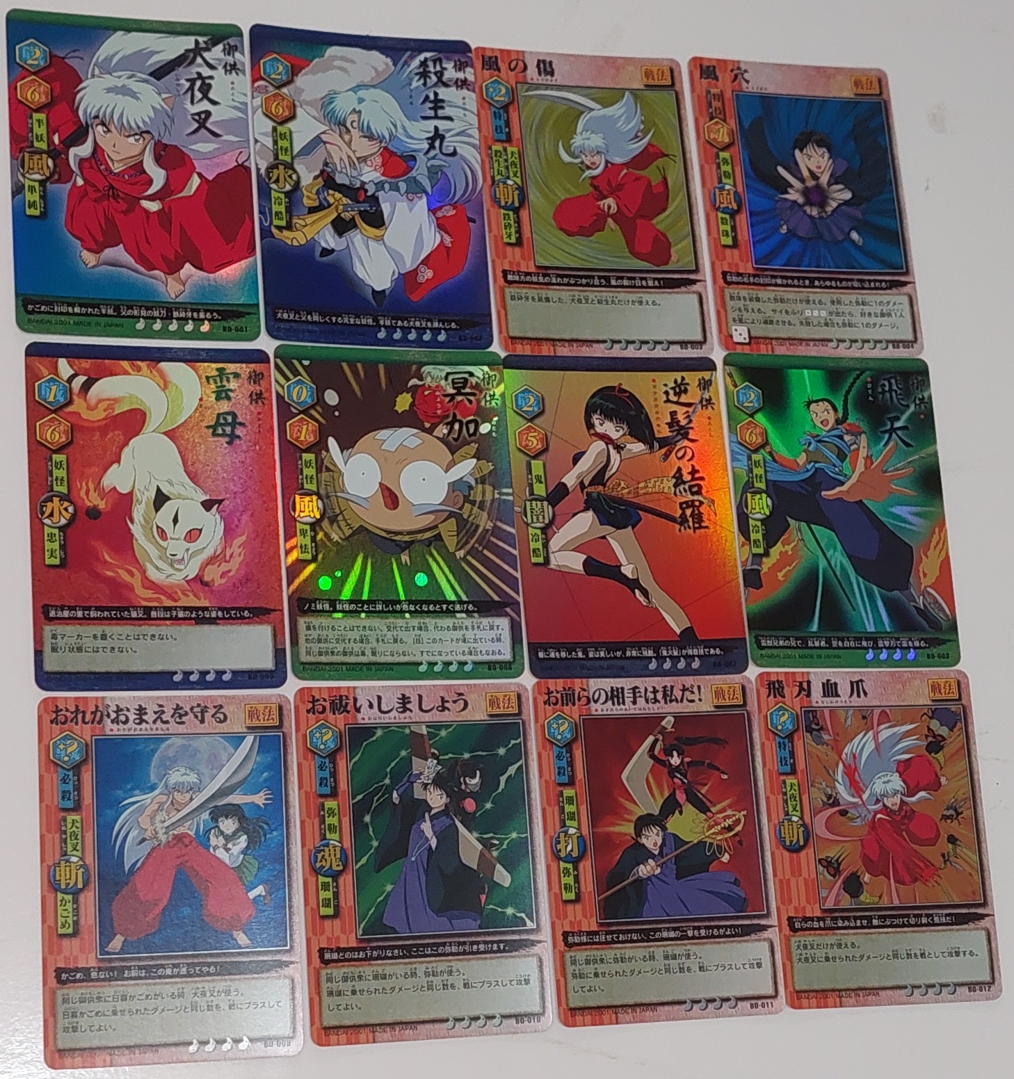 犬夜叉遊戲卡巫法札合戰必殺!五星集結全套共84張(閃卡12張+普卡72張