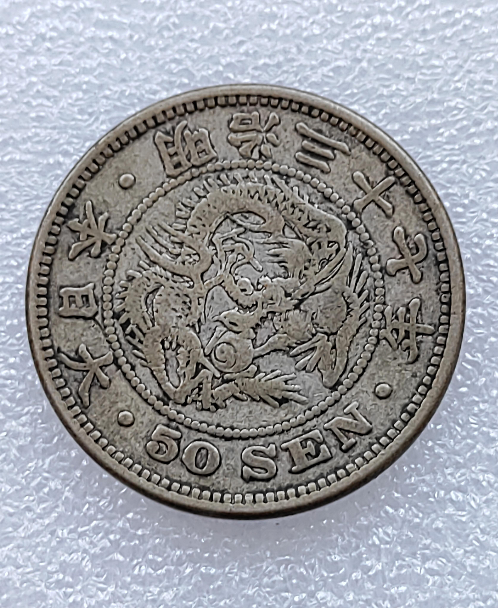 明治十七年龍銀的價格推薦- 2026年7月| 比價比個夠BigGo