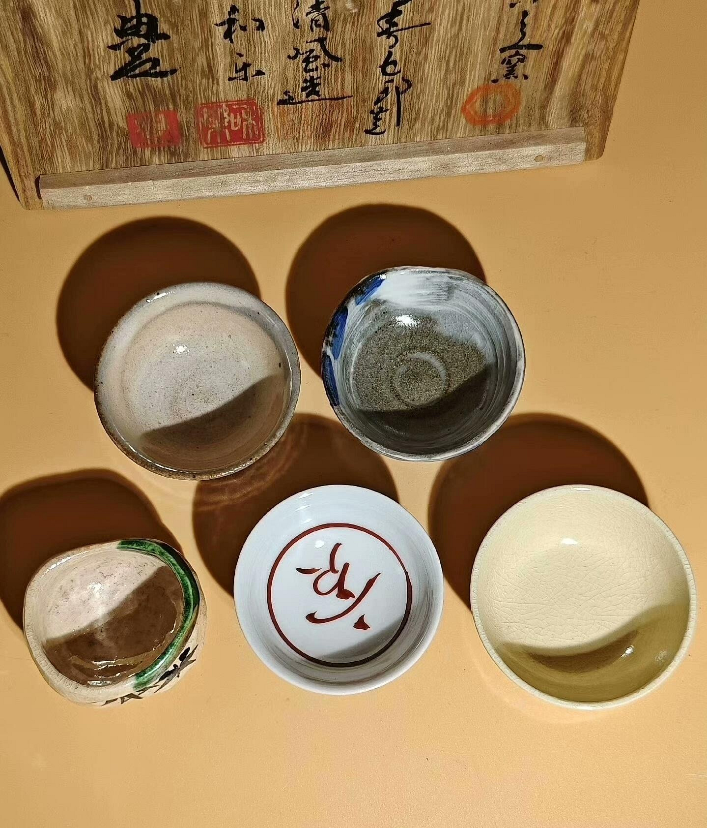 【宇】京焼 五名工寄盃 竹軒 道八 六兵衛 蔵六 清風 共箱 BA114 Yahoo!オークション -「竹泉 盃」(酒器) (京焼)の落札相場・落札価格