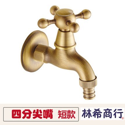 短款傳統水龍頭全銅復古仿古園藝花園鄉村民宿豪宅小水龍頭騎樓古銅台中