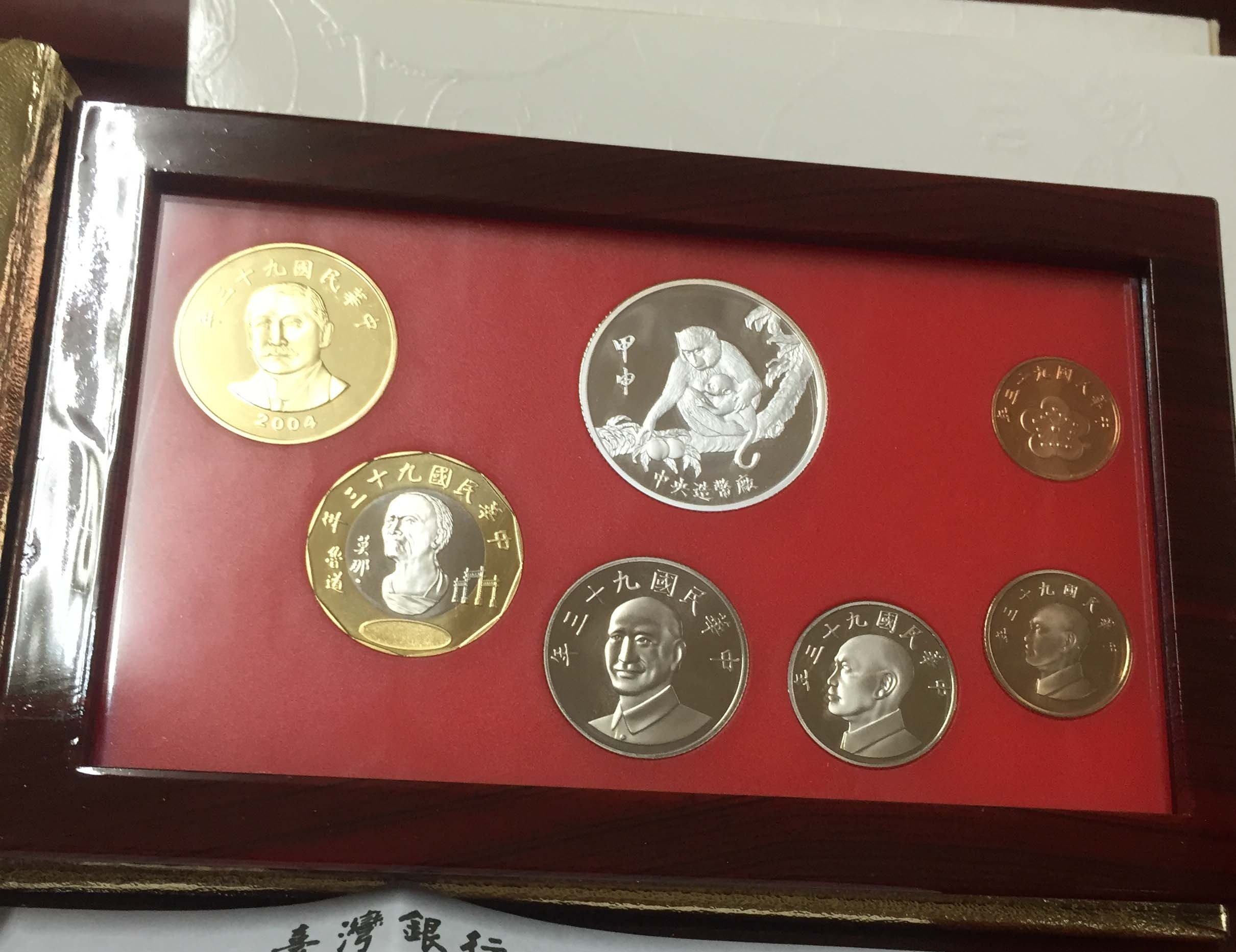 民國93年第一輪，猴年生肖套幣，紀念幣，精鑄硬幣，盒證全| Yahoo拍賣