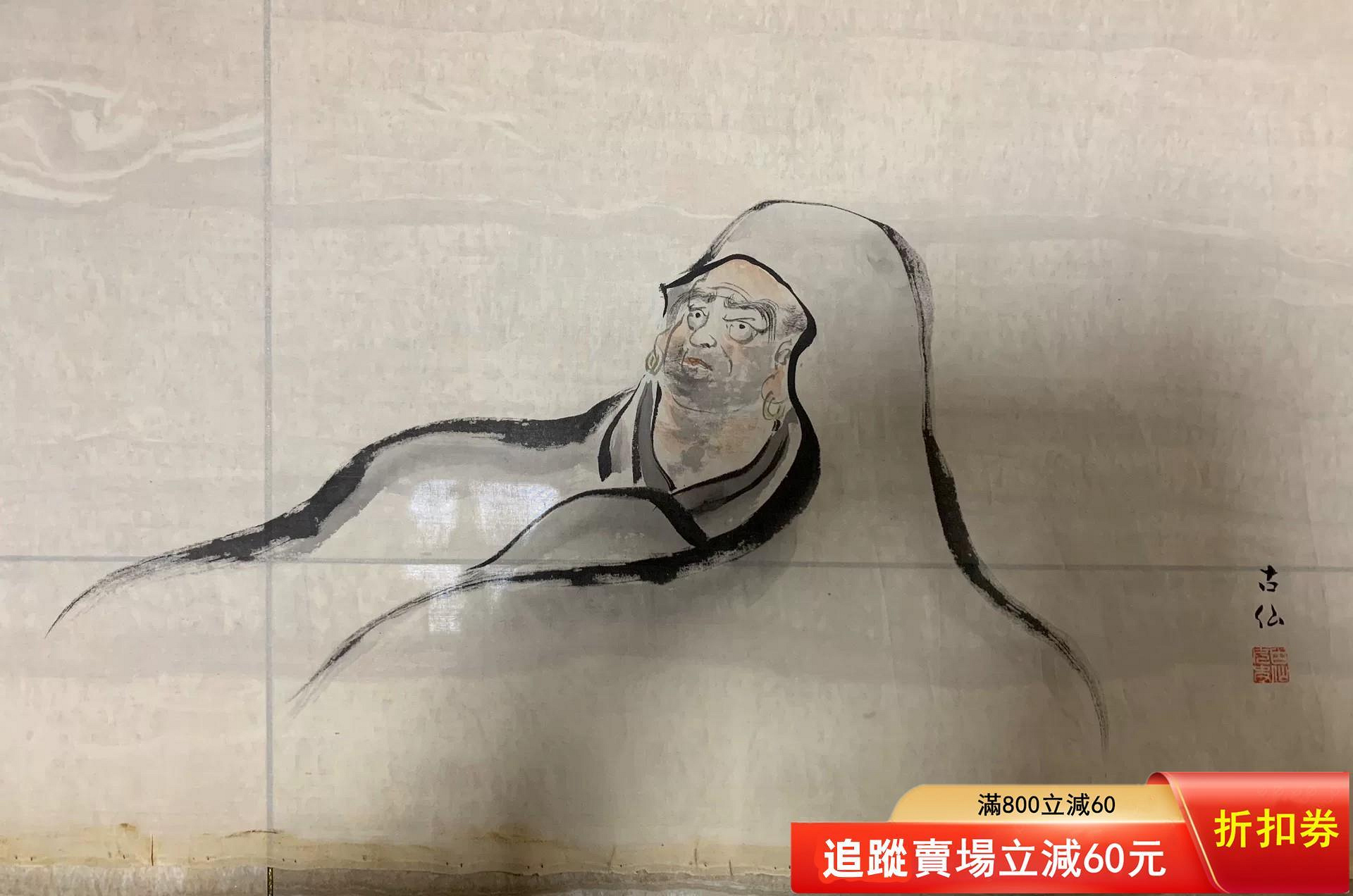 達摩畫像的價格推薦- 2026年7月| 比價比個夠BigGo