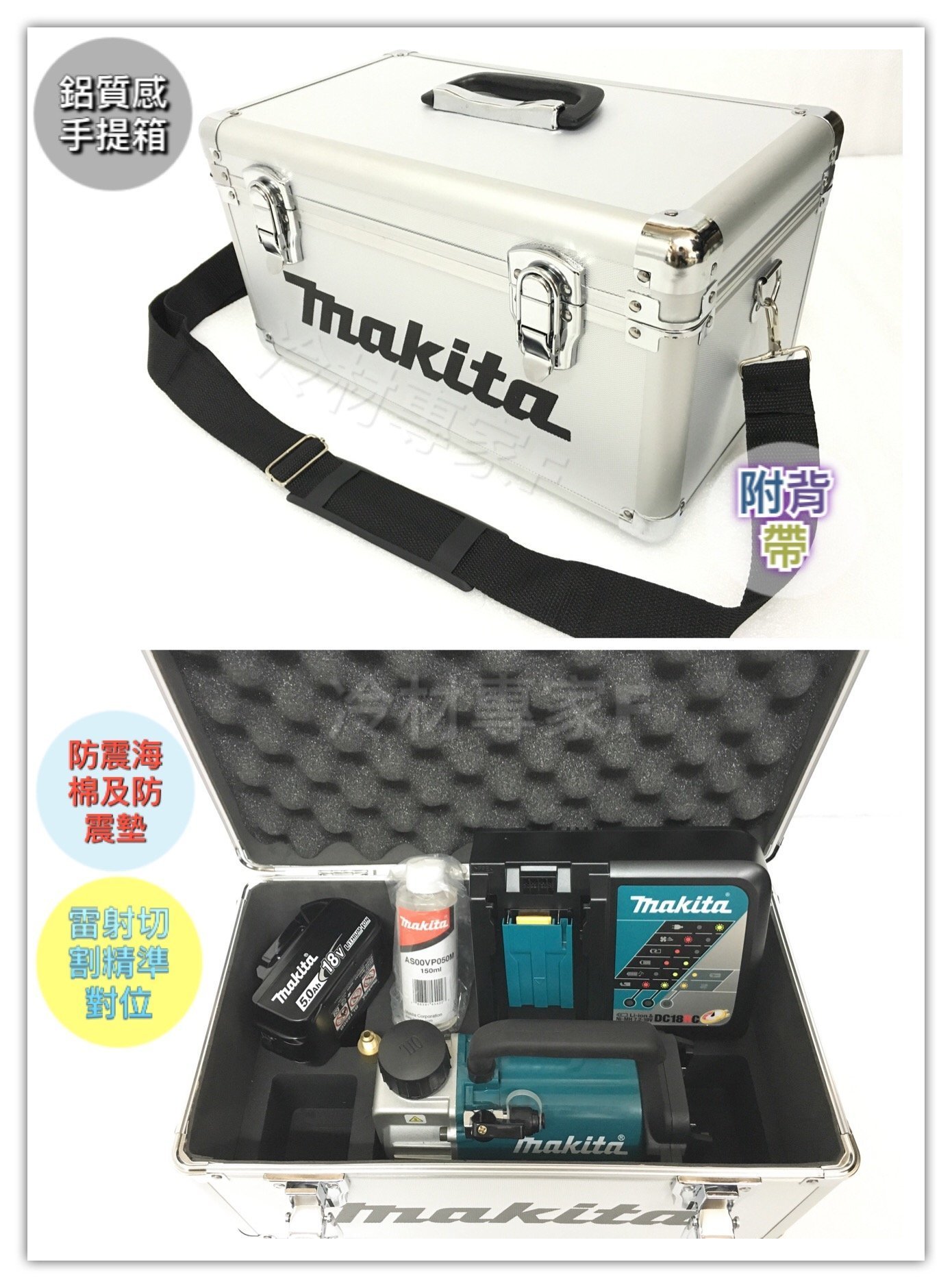 免運《日本牧田makita無線真空機+5.0鋰電全配》DVP180RT 公司貨