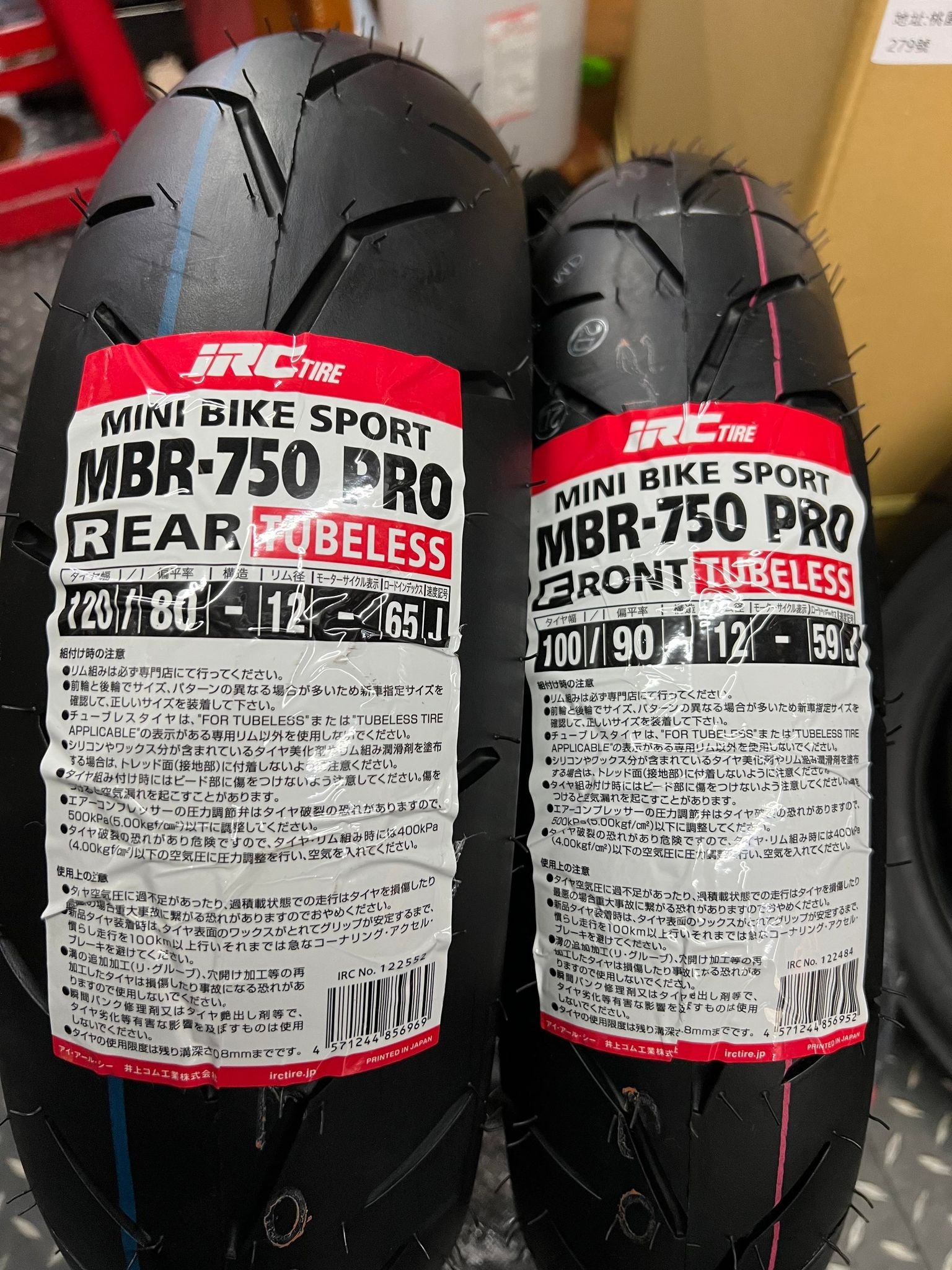 IRC 122484 MBR-750 PRO タイヤ チューブレス 100/90-12 59J フロント