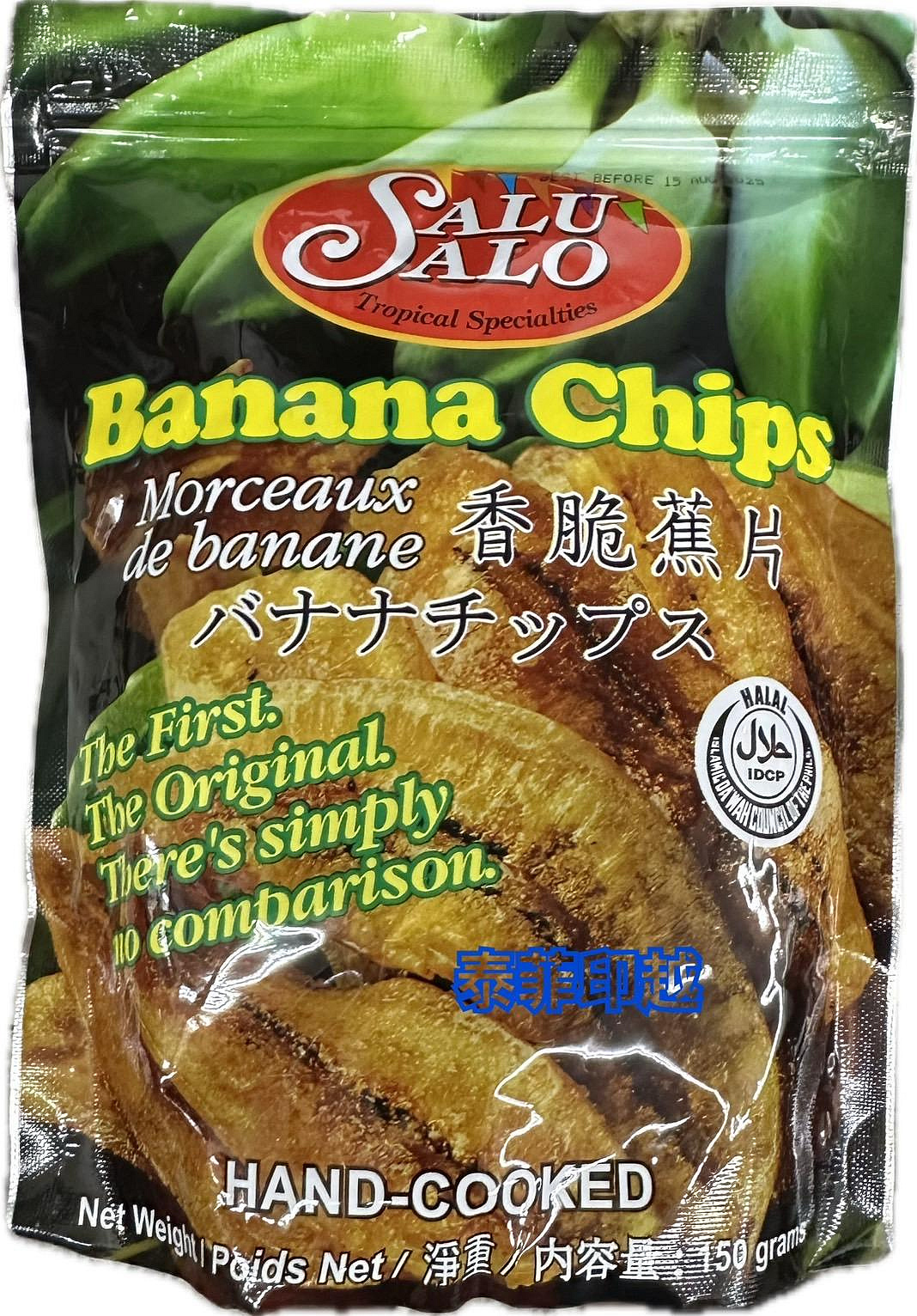 {泰菲印越} 菲律賓 Salu Salo Banana Chips 香蕉脆片 150g