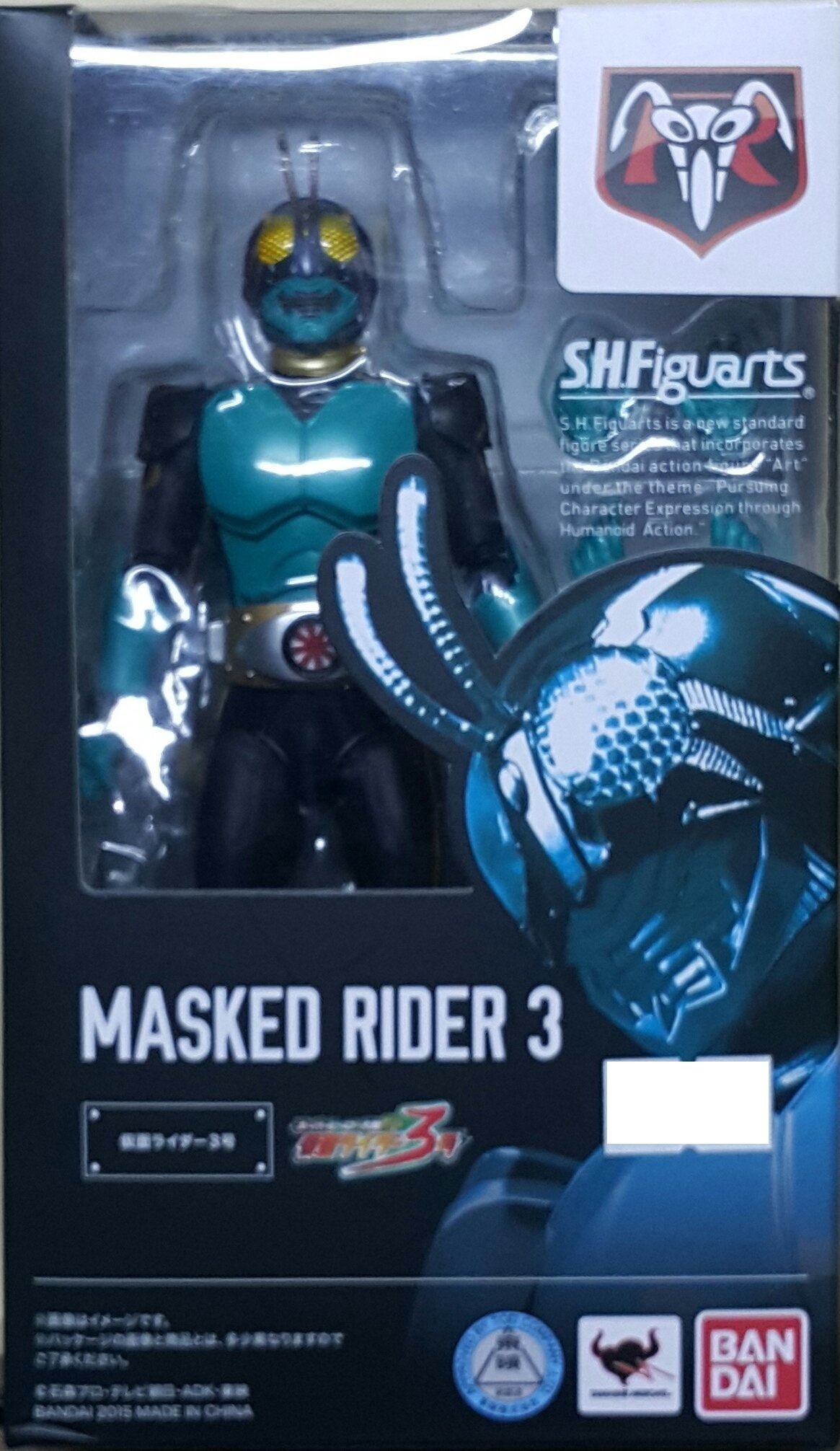 S.H.Figuarts 仮面ライダー　THE FIRST・THE NEXT 假面騎士3號的價格推薦- 2026年8月| 比價比個夠BigGo