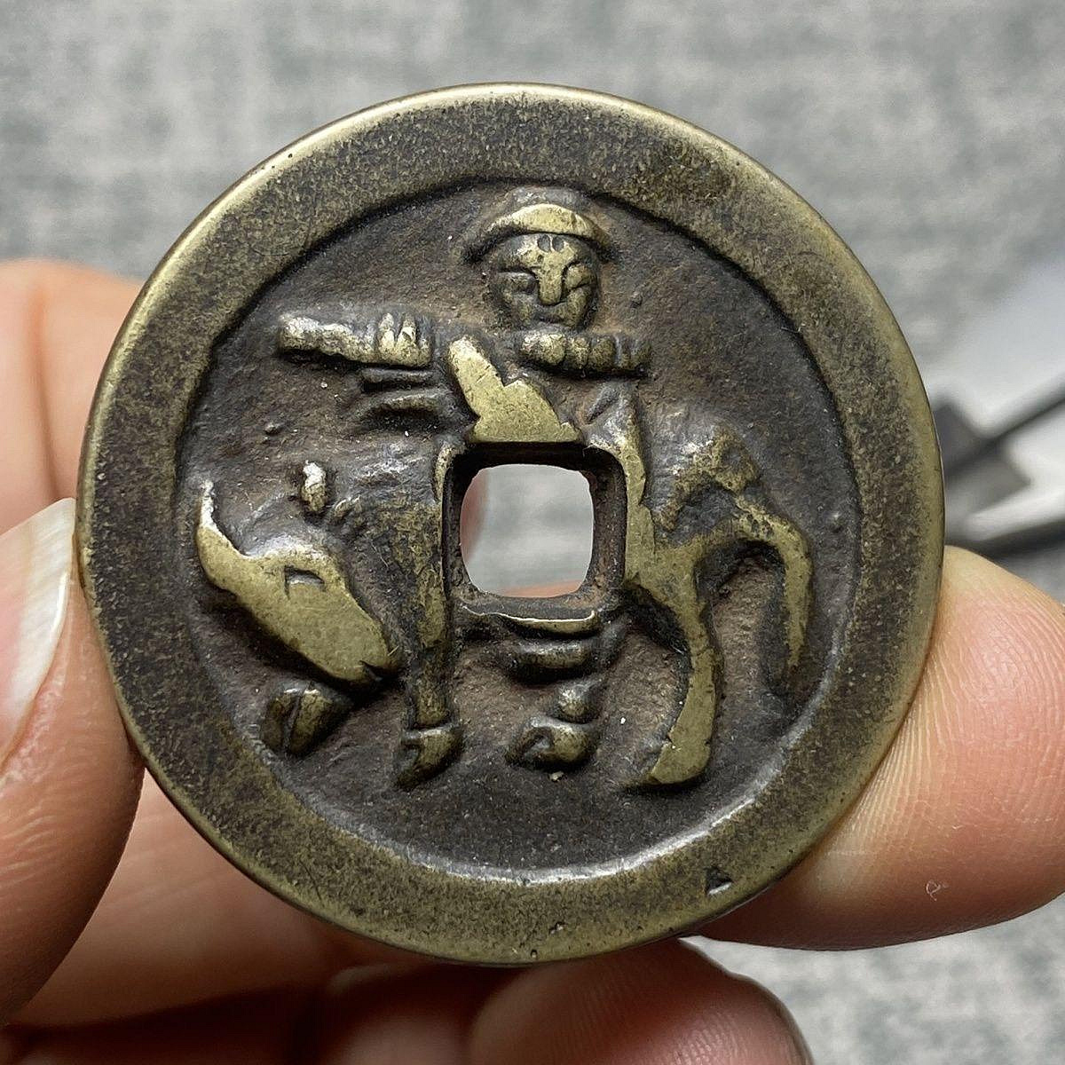 古玩收藏級明朝洪武通寶牧童騎牛花錢傳世包漿老銅錢古代錢幣鑒賞，按圖