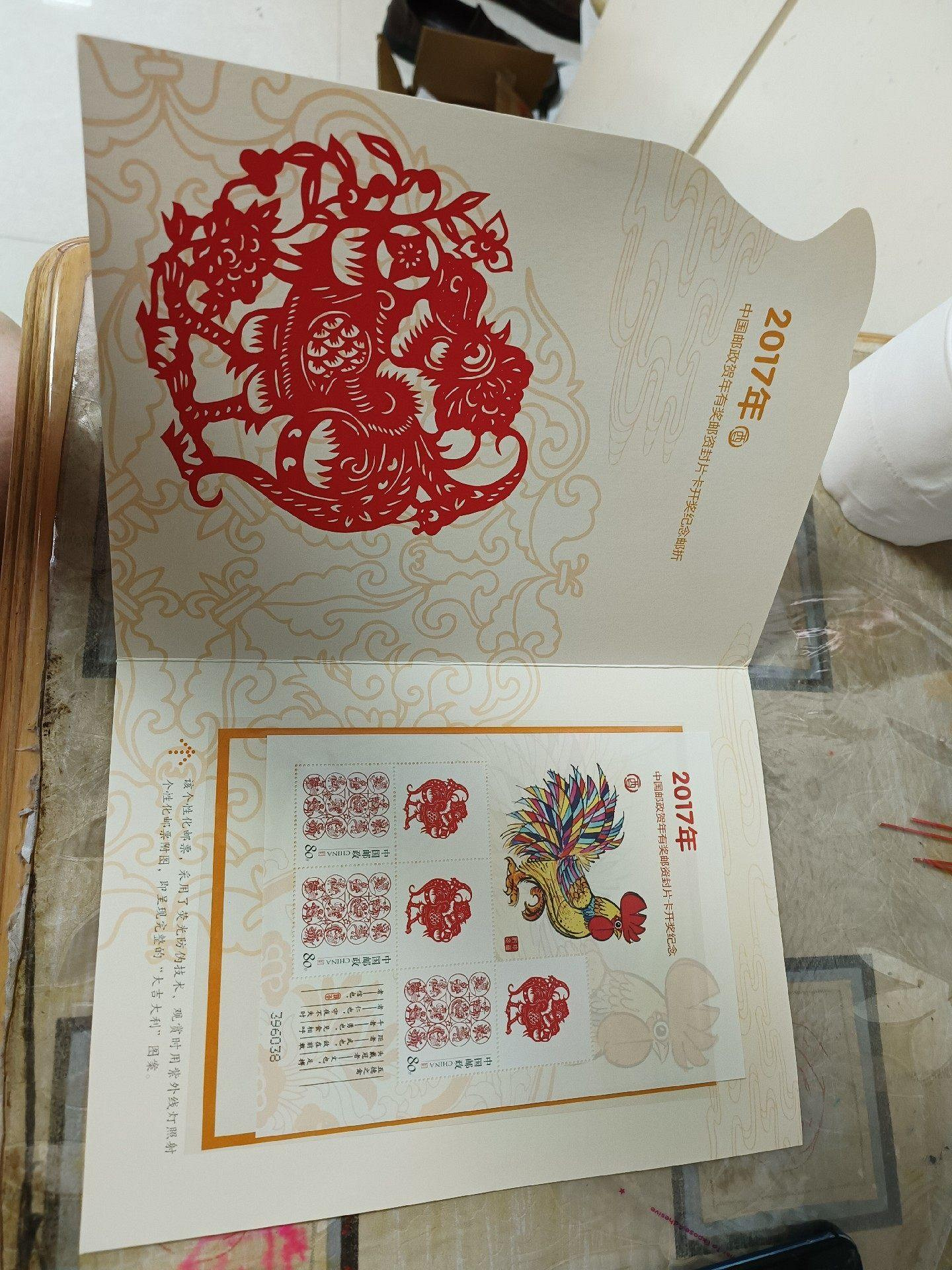 2017年雞年紀念郵折嚴選多本裝，收藏推薦優惠價2017雞年郵折收藏郵票