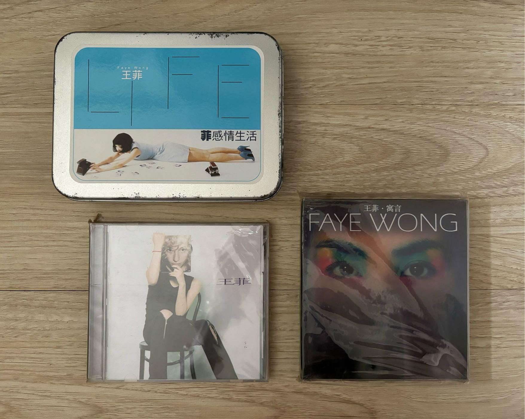 王菲菲感情生活鐵盒的價格推薦- 2026年7月| 比價比個夠BigGo