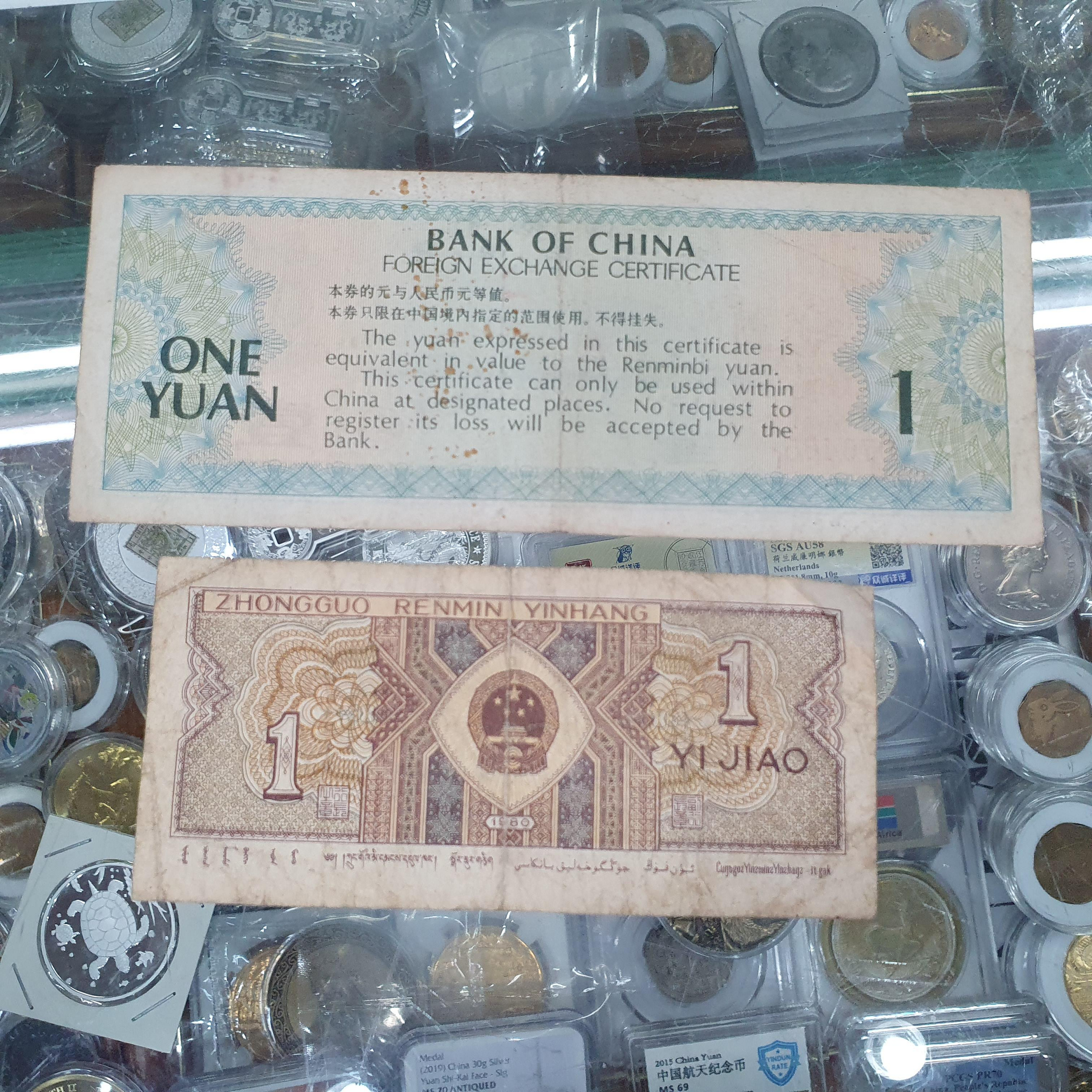 孟宏館 1979年中國銀行外匯券壹圓1張紙鈔鈔票人民幣1張+1980壹角~GGB98.250910 | Yahoo拍賣