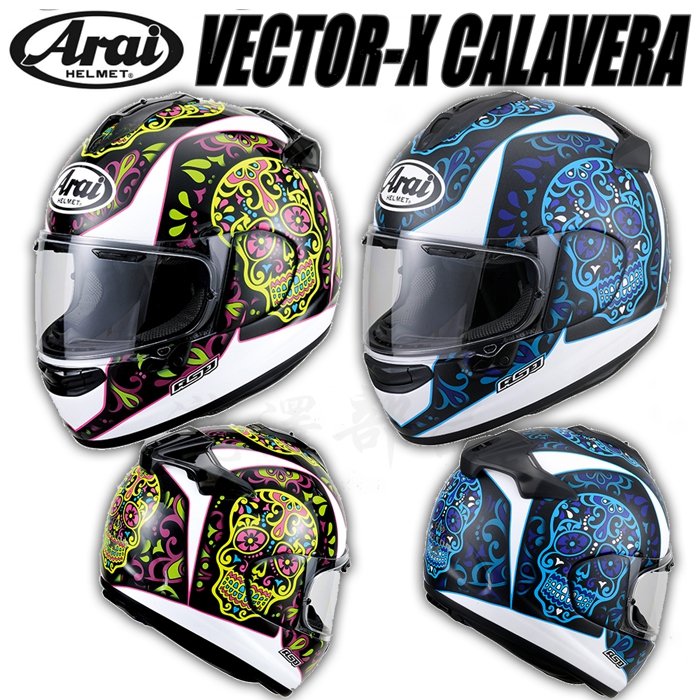 瀧澤部品日本ARAI VECTOR-X 系列CALAVERA 全罩安全帽透氣舒適通勤機車