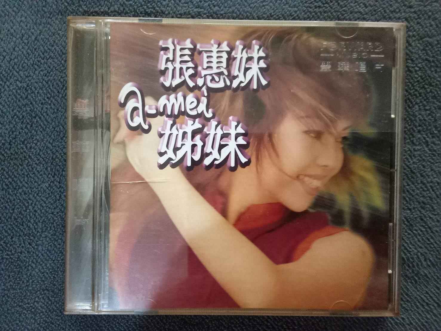 張惠妹姊妹cd的價格推薦- 2026年3月| 比價比個夠BigGo