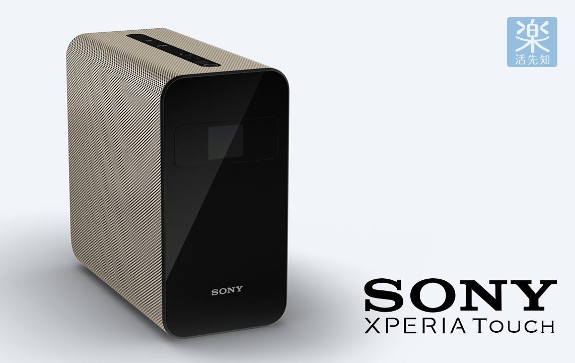 SONY Xperia Touch G1109 本体 SONY Xperia Touch G1109 本体