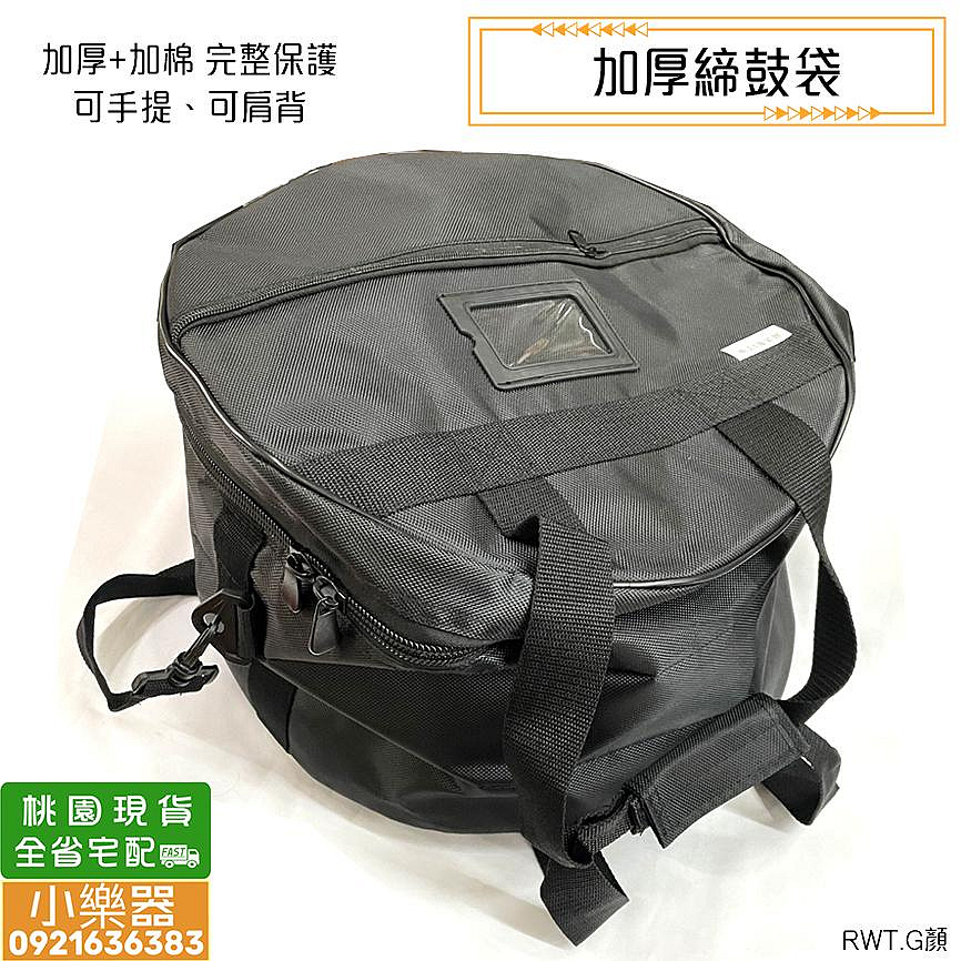締太鼓（布製バック付） 中古締太鼓（布製バック付） 2026年最新
