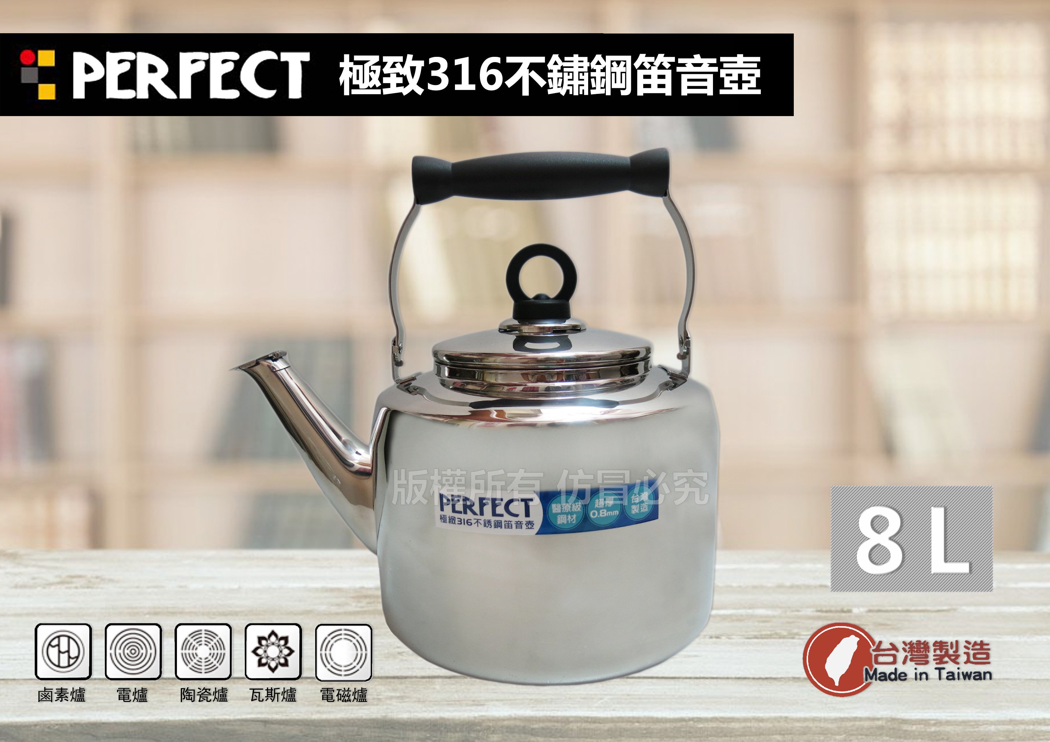 茶壺 tb148, 龙文堂模本枣形铁壶银抓手座：银约1.4L 铁壶
