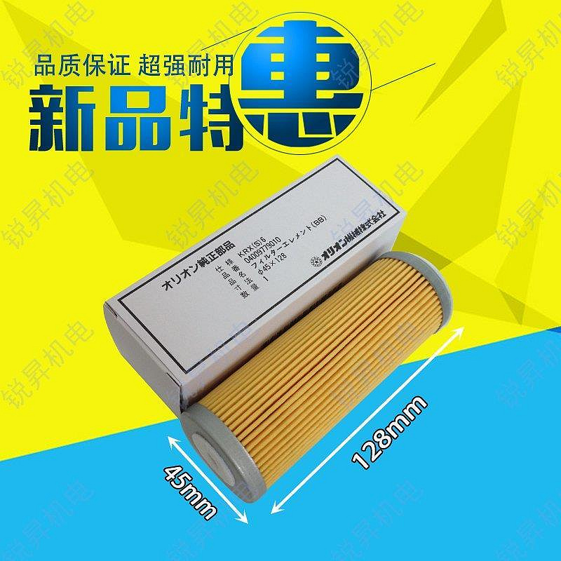 WQB 80真空泵空氣濾芯 ORION好利旺真空泵KRX6 KRF40 CBX40過濾器