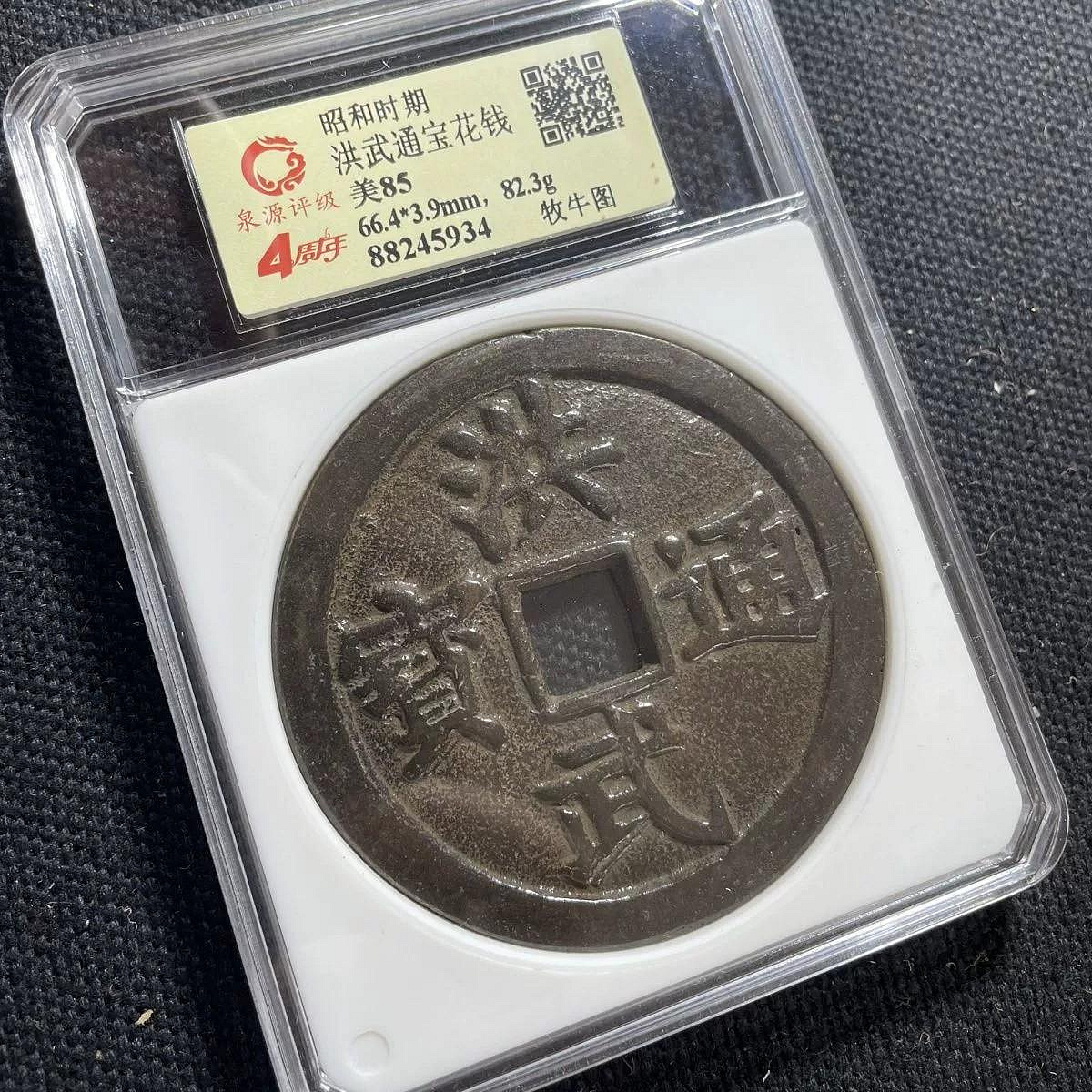 洪武通寶牧牛的價格推薦- 2026年10月| 比價比個夠BigGo
