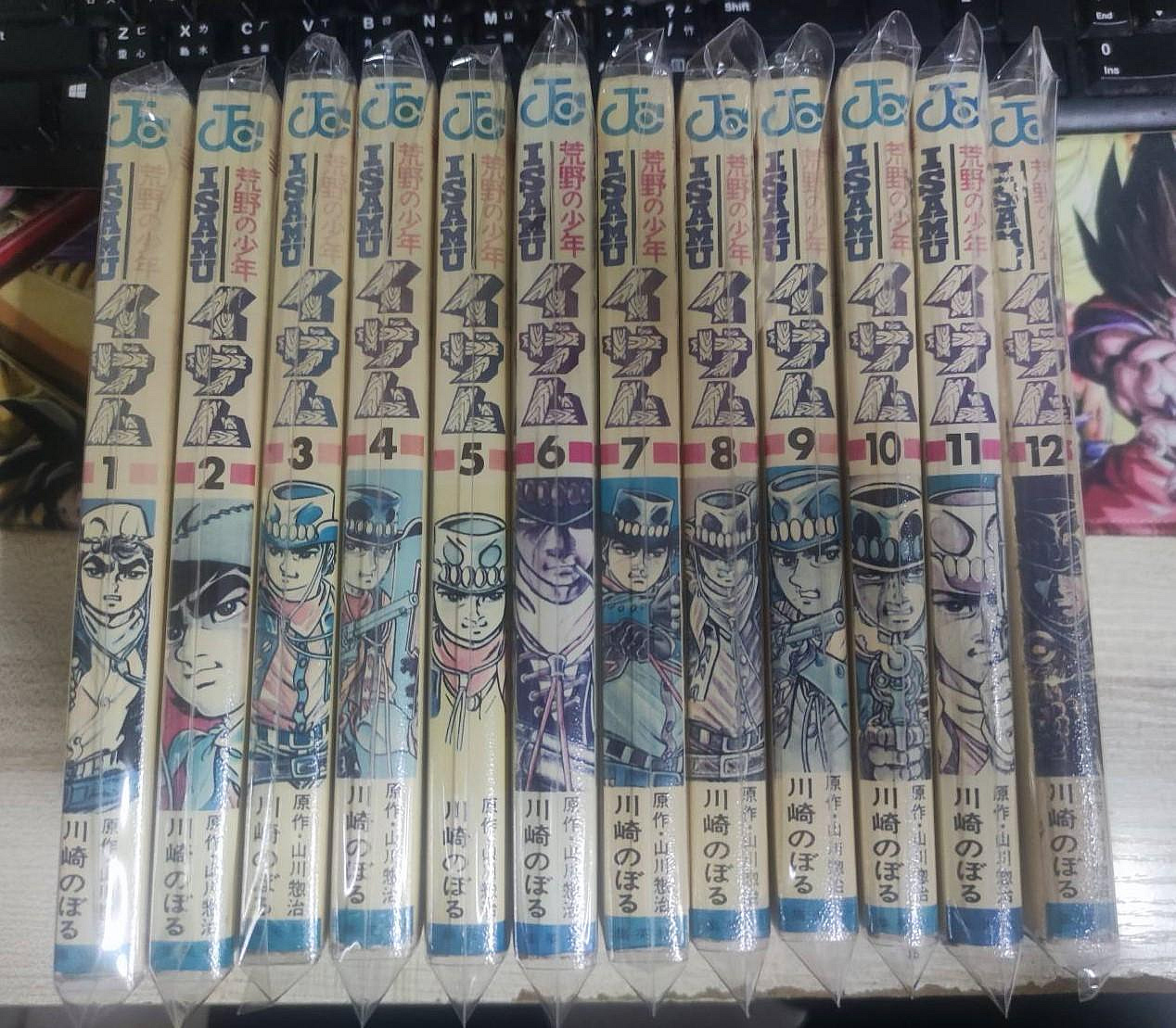 川崎のぼる的價格推薦- 2026年9月| 比價比個夠BigGo