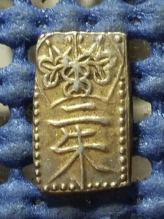 AX753 日本天保二朱判金金22.34%/銀77.40%/雜0.26% 約1.6g 保真