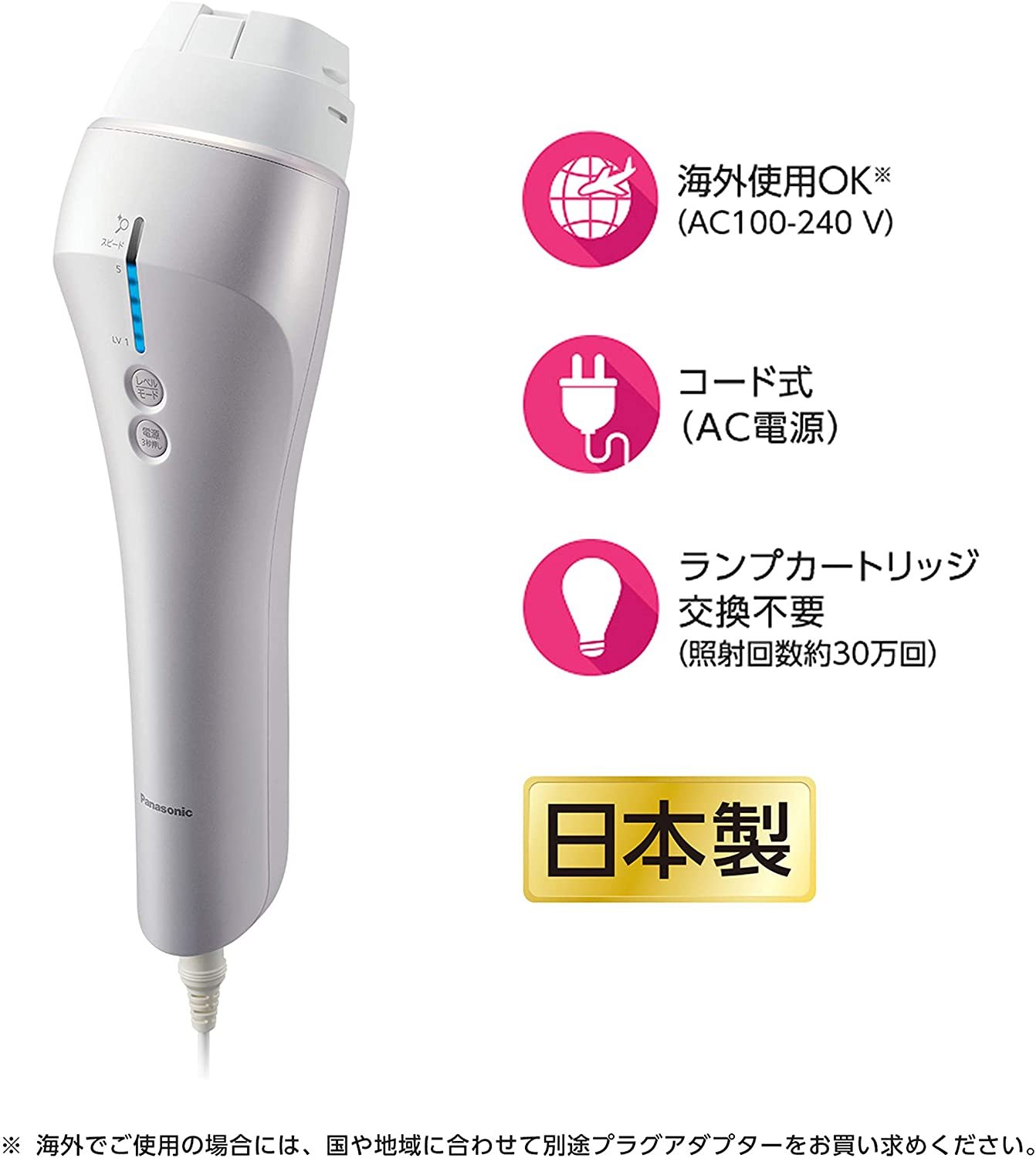光美容器 Panasonic ES-CWP82 Amazon | パナソニック 光美容器 光エステ ボディ&フェイス用