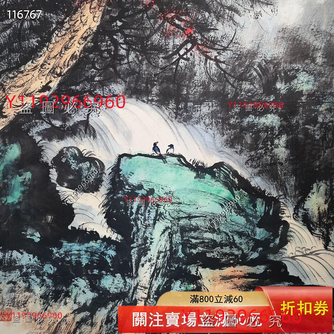 黎雄才的山水畫，畫心尺寸135✖️65，成色完好，輕微使用痕跡。國畫