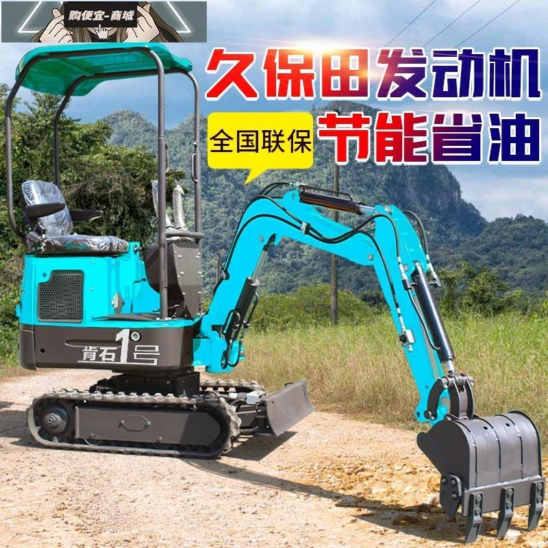 ?小型挖掘機家用果園多功能勾機工程挖土機微型農用室內小挖機鉤機