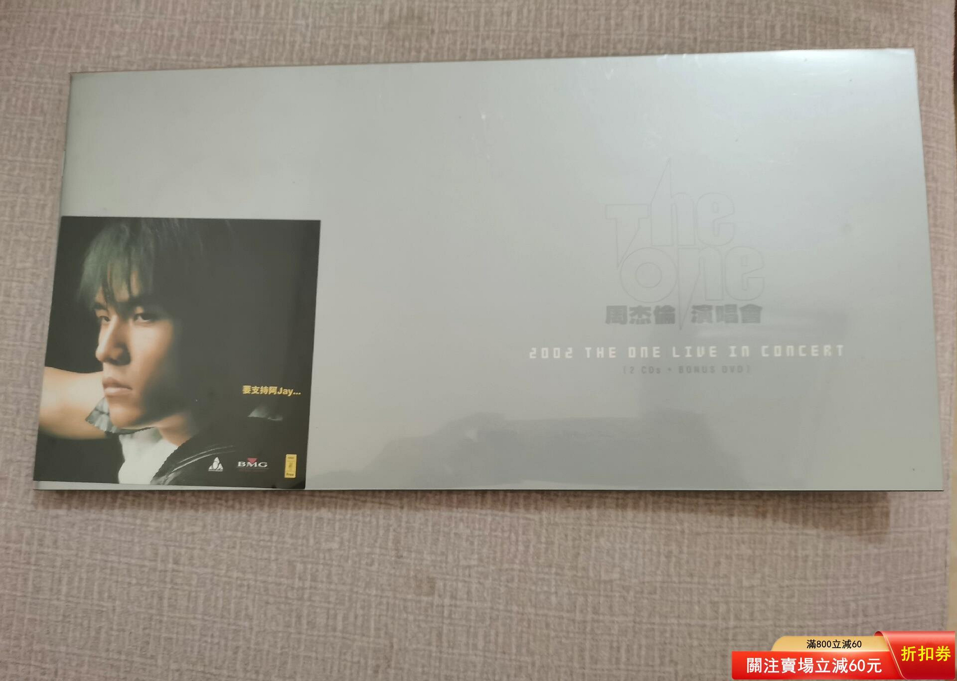 周杰倫THE ONE演唱會DVD的價格推薦- 2026年9月| 比價比個夠BigGo