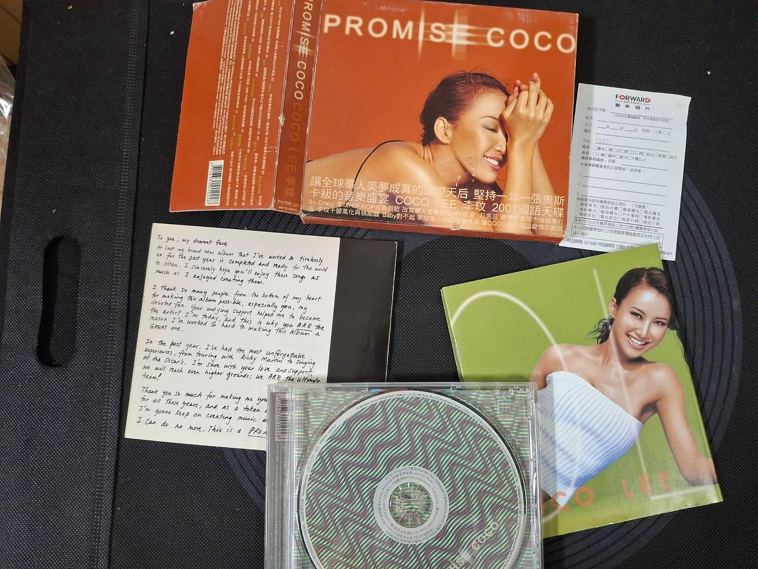 PROMISE COCO 李玟的價格推薦- 2026年7月| 比價比個夠BigGo