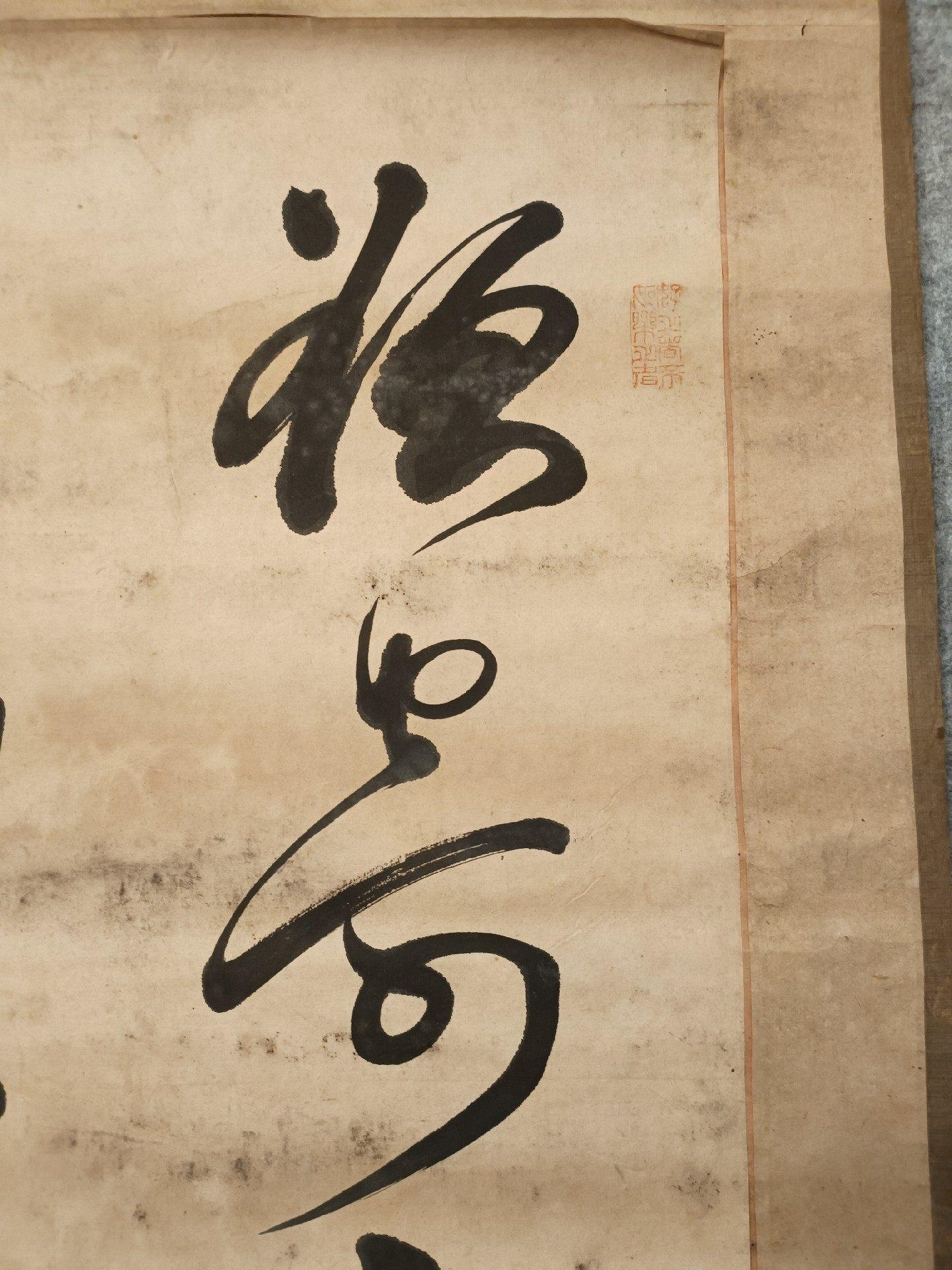 紙本 書法掛軸 嚴選日本古風書法掛軸，紙本天桿設計，尺寸187cmx64cm，無軸優級品