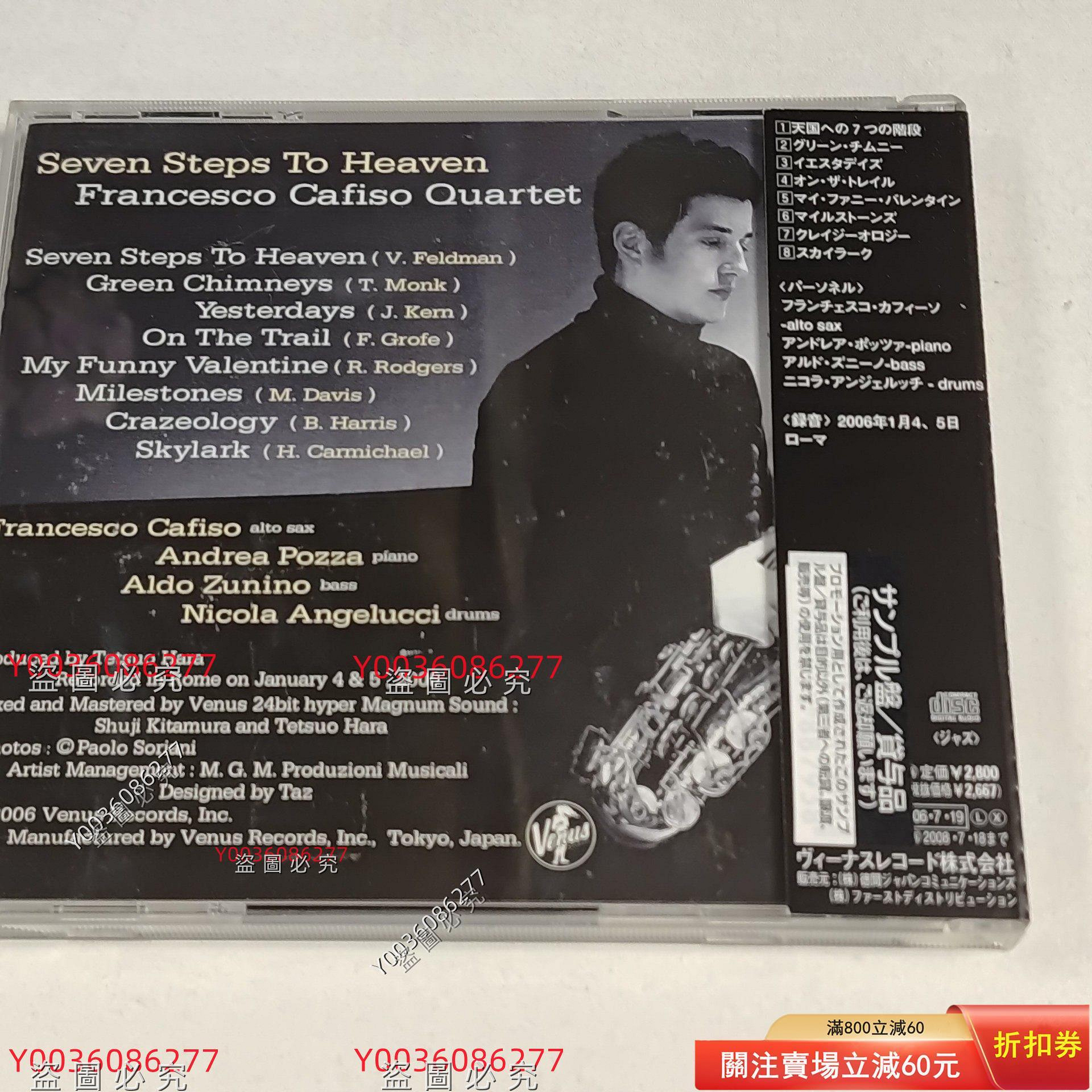 new york lullaby Francesco Cafiso [SACD] | eBay