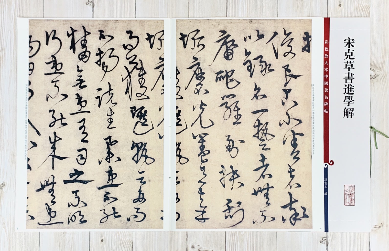 4455e303-e029-4ea1-b0bb-