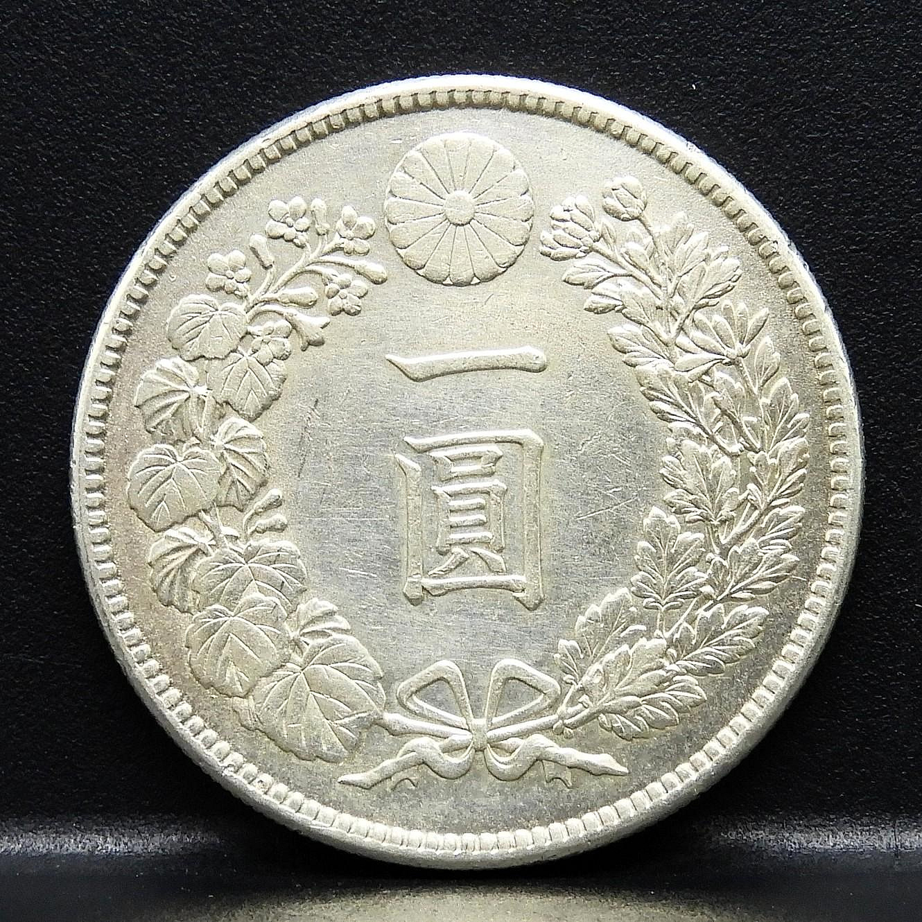 周日結標】(LU052-25)=明治45年日本龍銀1圓銀幣(無修補)=重約27g =保真