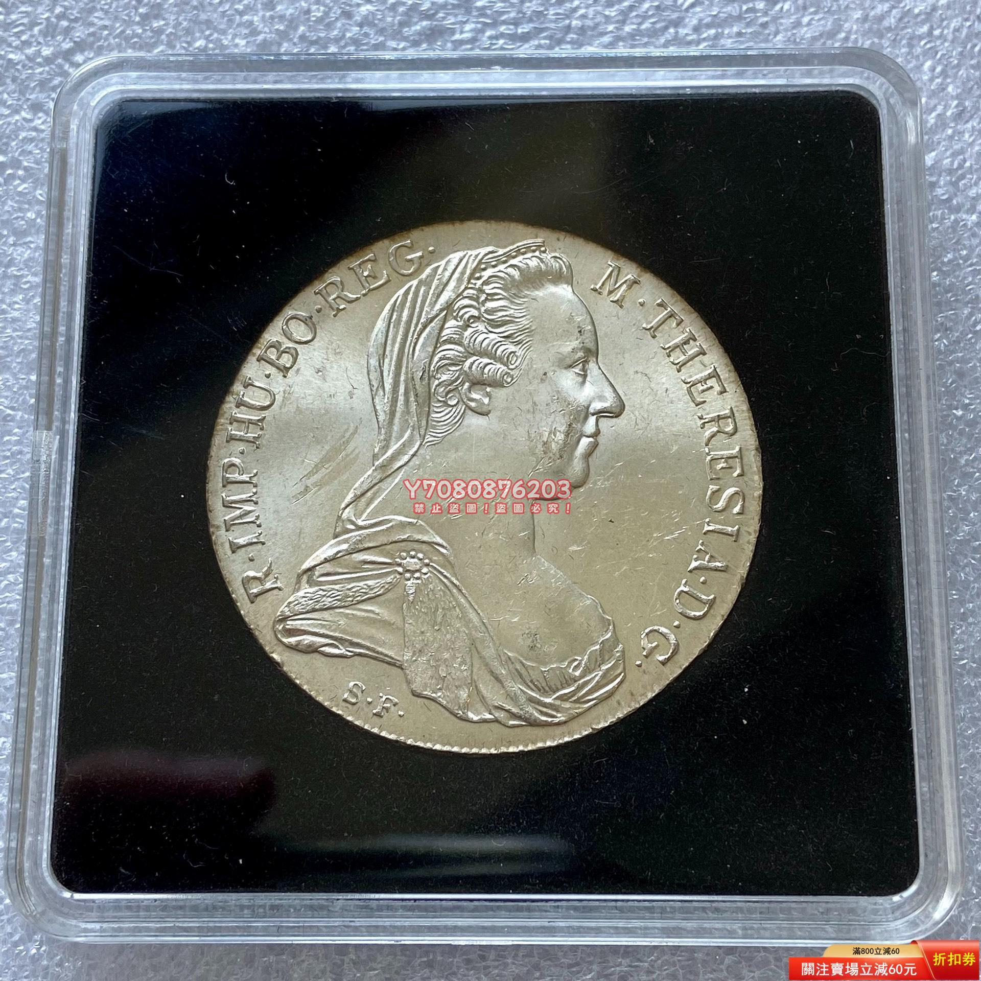 奧地利1780年大奶媽銀幣（官方后鑄版）非常經典的一枚大銀幣1780年發行至今BU轉光古幣評級錢幣【開心收藏】2424 | Yahoo拍賣