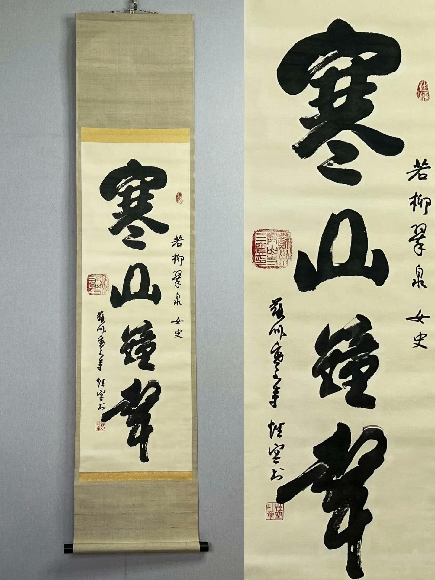 寒山寺性空的價格推薦- 2026年7月| 比價比個夠BigGo