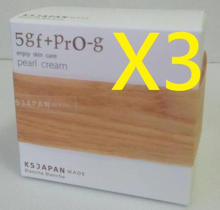 3瓶免運現貨♀日本代購♂日本光伸5GF+PRO-G PearlCream抗皺保濕精華霜