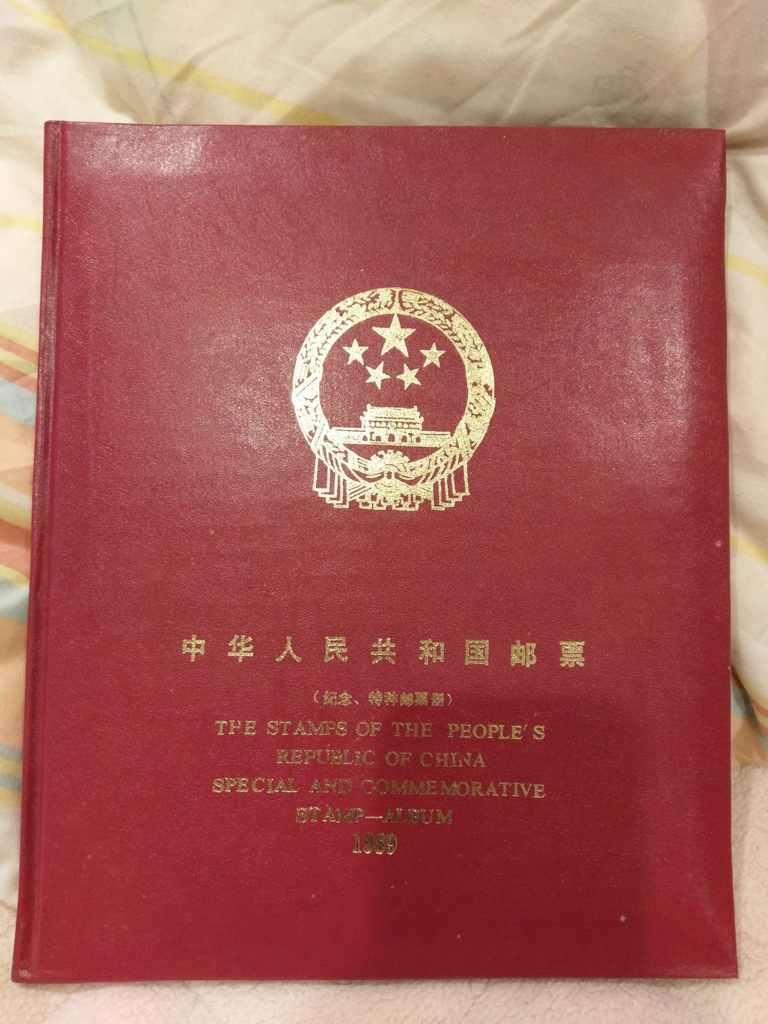 中華人民共和國1989郵票的價格推薦- 2026年6月| 比價比個夠BigGo