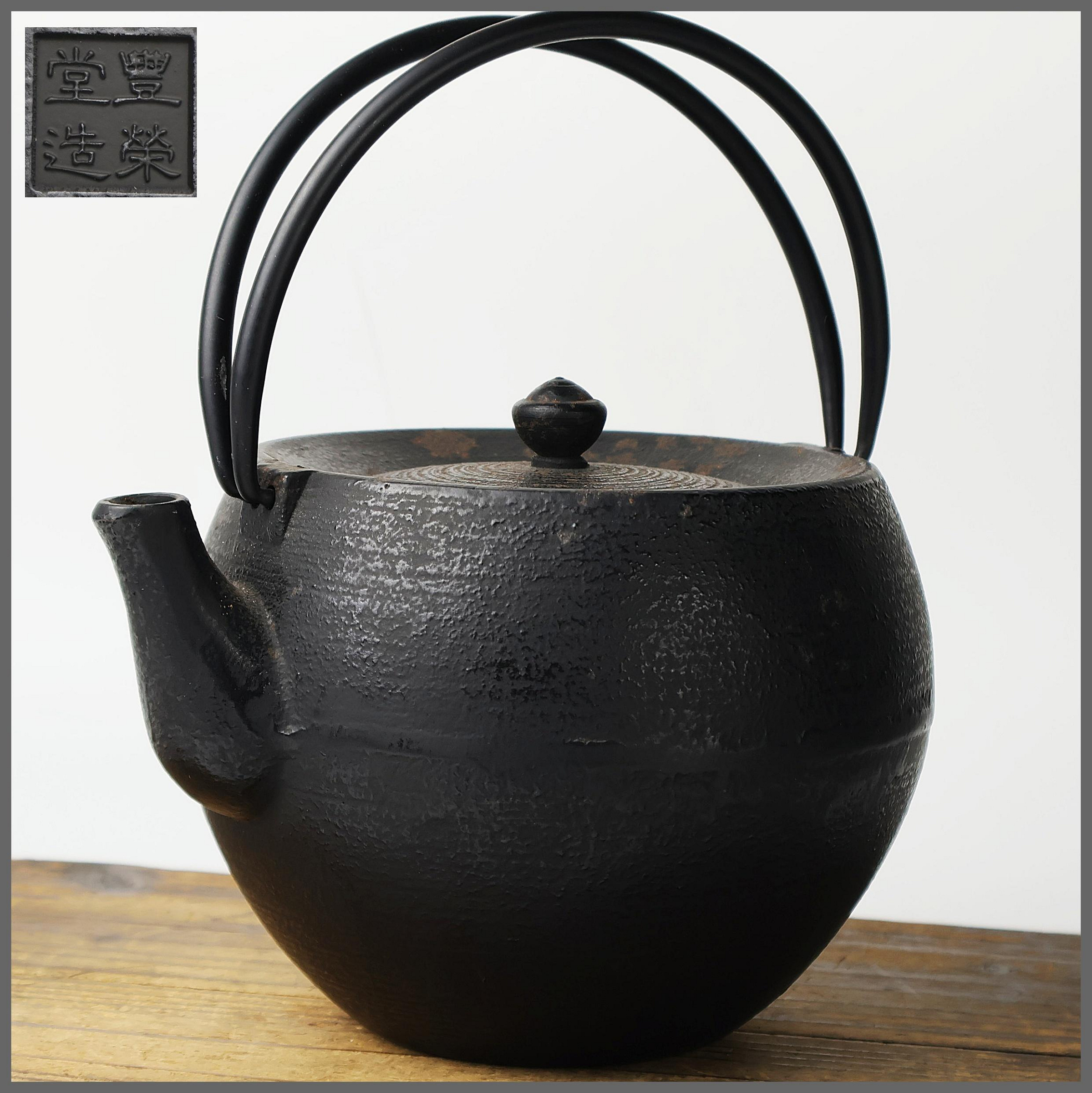 茶壺 鑄鐵茶壺&瓶敷【漩渦】 - OIGEN 及源鑄造臺灣官方網站