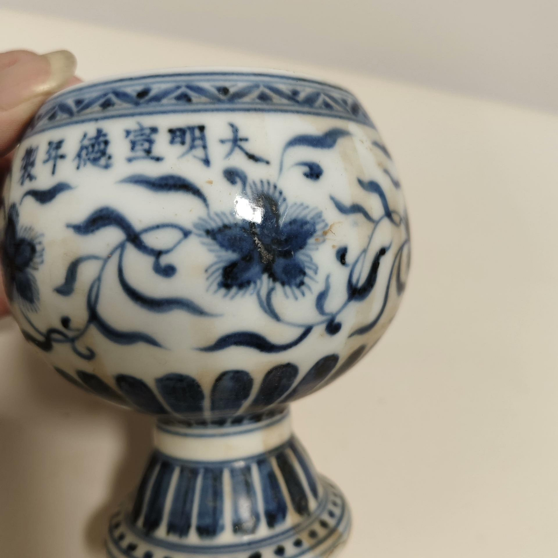 宣德青花蓋罐纏枝花豆蓋罐| Yahoo拍賣