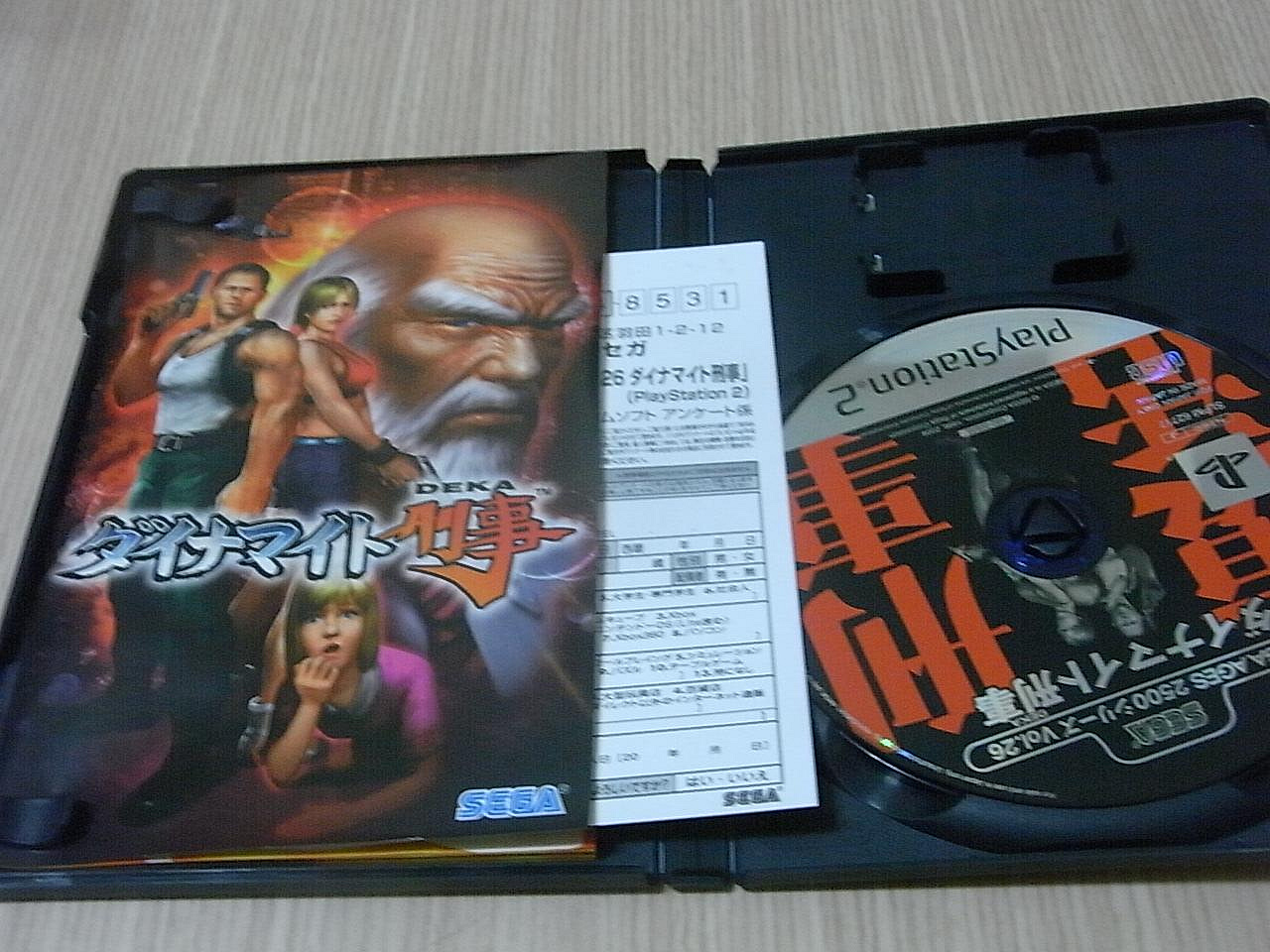 ダイナマイト刑事 セ ガ2500 PS2「ダイナマイト刑事（セガエイジス2500 
