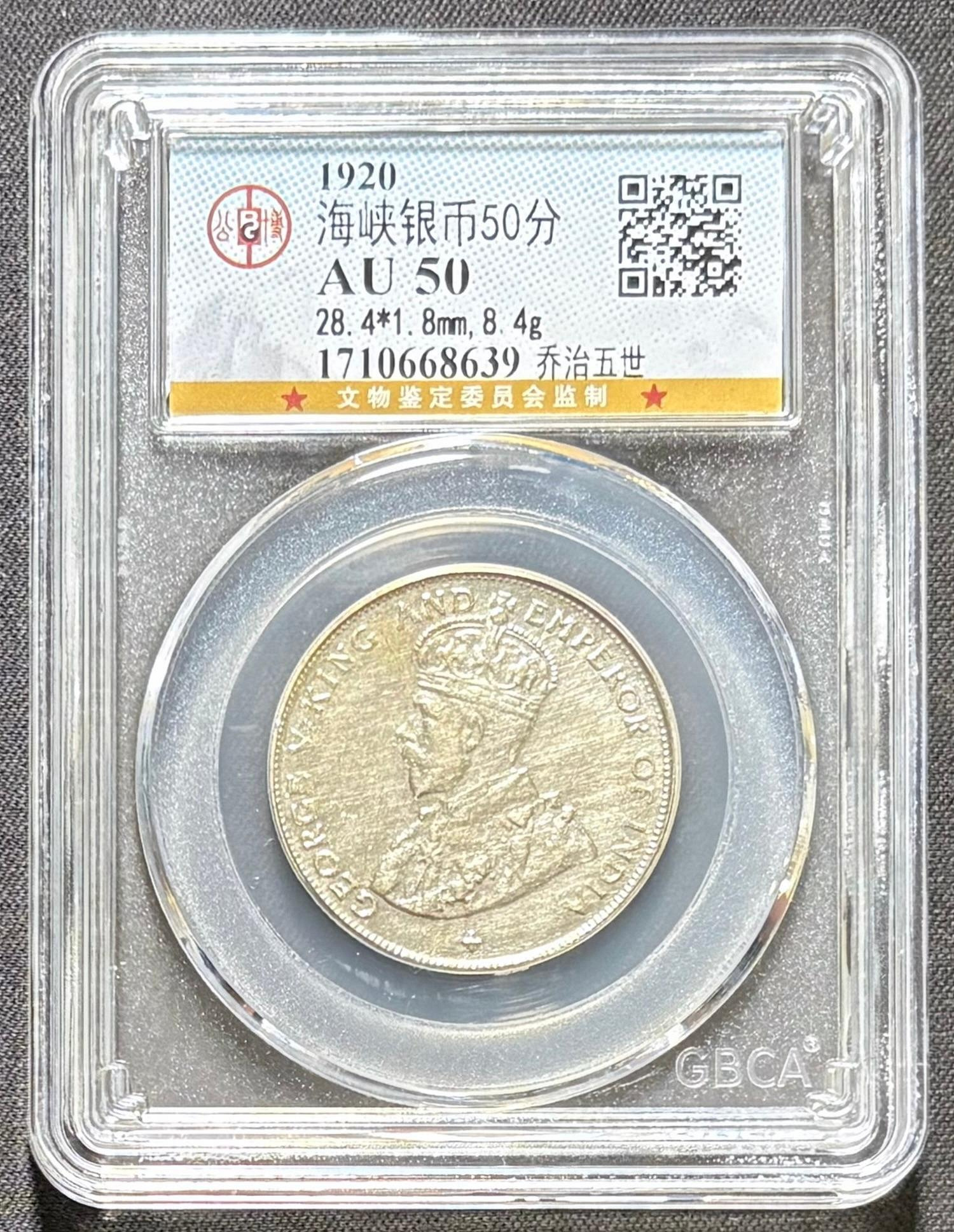 銀盃　59g 【大婚二十五年賜盃】 銀盃 59g 【大婚二十五年賜盃】 銀盃 59g 【大婚二十